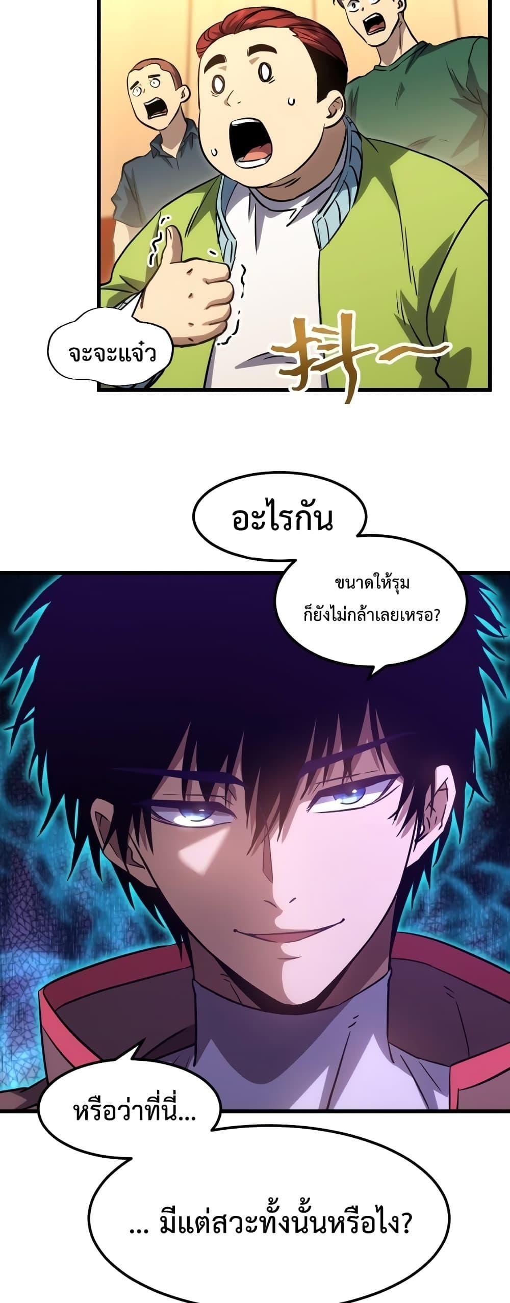Manga-lc-com อ่านมังงะ อ่านการ์ตูน ออนไลน์ ฟรี GaoWuLanding ตอนที่ 1 2 3 4 5 6 7 8 9 10 11 12 13 14 ฟรี ไม่มีโฆษณา Manga-lc - อ่าน มังงะ อ่าน การ์ตูน ออนไลน์ อ่านมังงะ ฟรี
