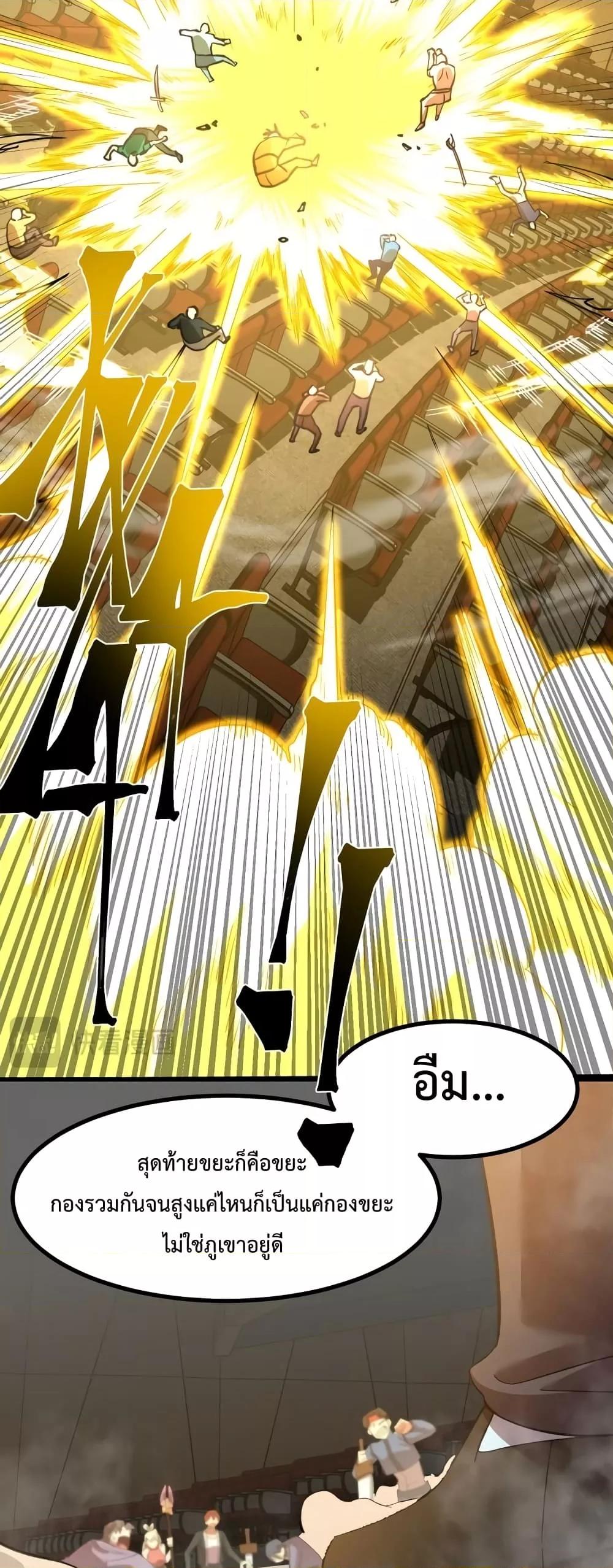 Manga-lc-com อ่านมังงะ อ่านการ์ตูน ออนไลน์ ฟรี GaoWuLanding ตอนที่ 1 2 3 4 5 6 7 8 9 10 11 12 13 14 ฟรี ไม่มีโฆษณา Manga-lc - อ่าน มังงะ อ่าน การ์ตูน ออนไลน์ อ่านมังงะ ฟรี