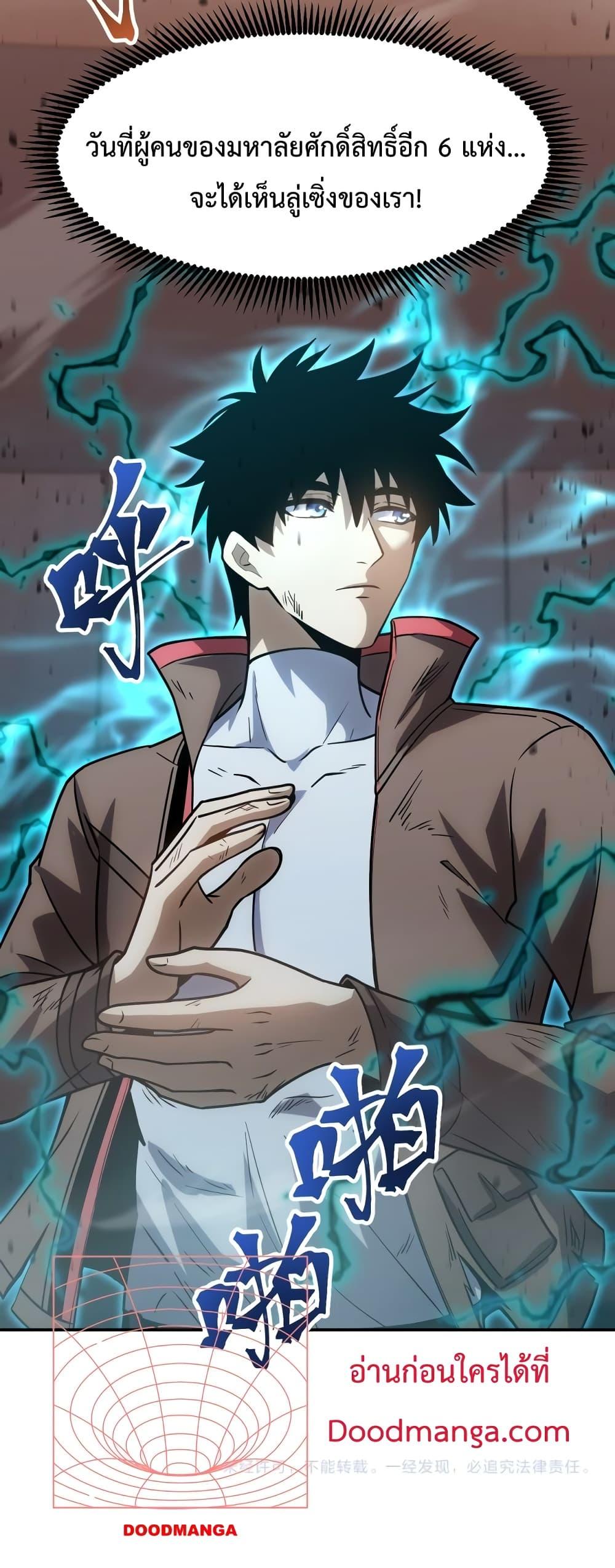 Manga-lc-com อ่านมังงะ อ่านการ์ตูน ออนไลน์ ฟรี GaoWuLanding ตอนที่ 1 2 3 4 5 6 7 8 9 10 11 12 13 14 ฟรี ไม่มีโฆษณา Manga-lc - อ่าน มังงะ อ่าน การ์ตูน ออนไลน์ อ่านมังงะ ฟรี