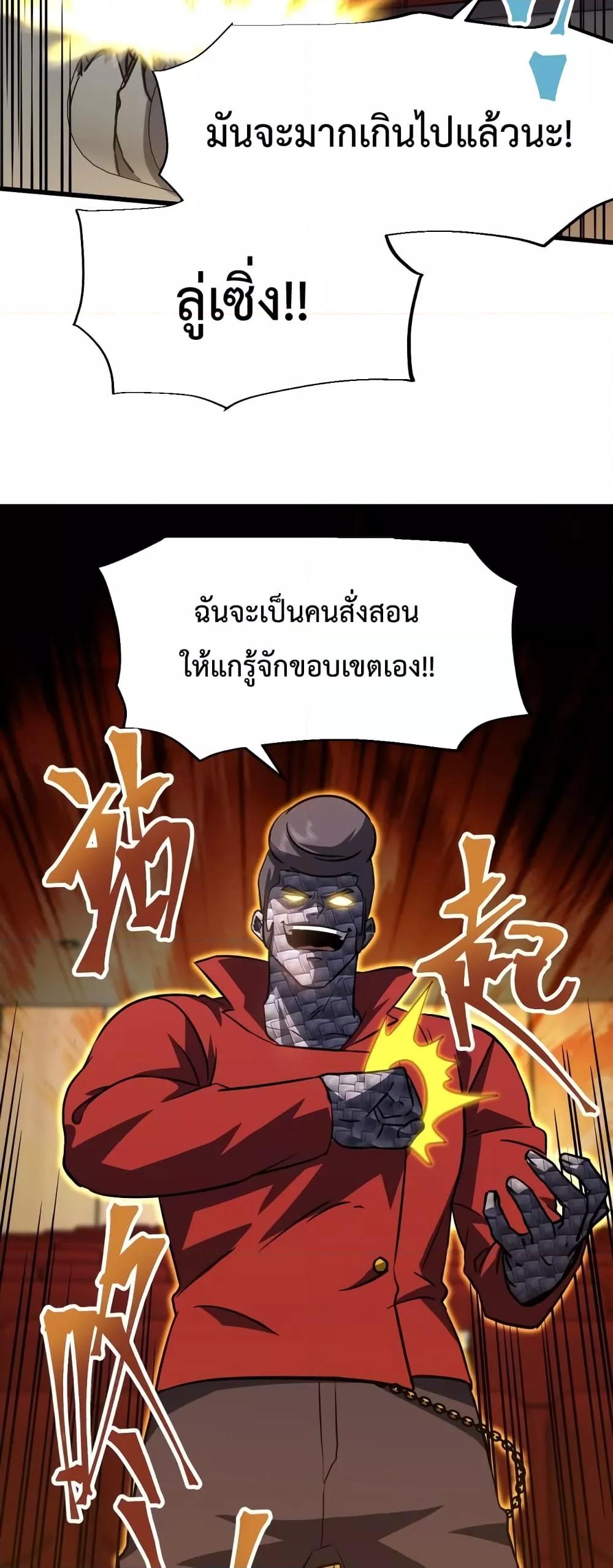 Manga-lc-com อ่านมังงะ อ่านการ์ตูน ออนไลน์ ฟรี GaoWuLanding ตอนที่ 1 2 3 4 5 6 7 8 9 10 11 12 13 14 ฟรี ไม่มีโฆษณา Manga-lc - อ่าน มังงะ อ่าน การ์ตูน ออนไลน์ อ่านมังงะ ฟรี