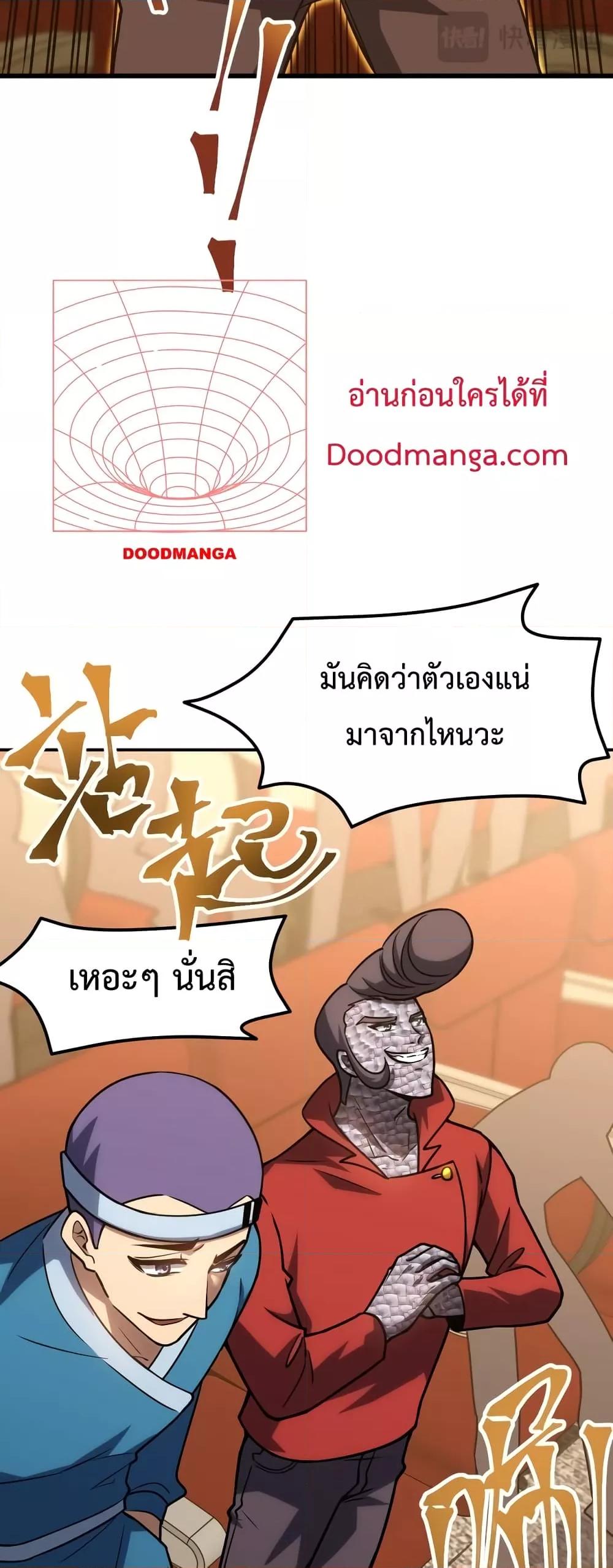 Manga-lc-com อ่านมังงะ อ่านการ์ตูน ออนไลน์ ฟรี GaoWuLanding ตอนที่ 1 2 3 4 5 6 7 8 9 10 11 12 13 14 ฟรี ไม่มีโฆษณา Manga-lc - อ่าน มังงะ อ่าน การ์ตูน ออนไลน์ อ่านมังงะ ฟรี