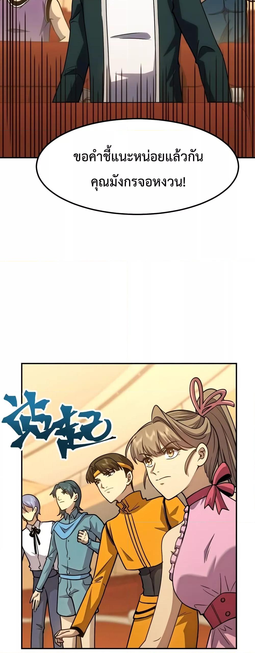 Manga-lc-com อ่านมังงะ อ่านการ์ตูน ออนไลน์ ฟรี GaoWuLanding ตอนที่ 1 2 3 4 5 6 7 8 9 10 11 12 13 14 ฟรี ไม่มีโฆษณา Manga-lc - อ่าน มังงะ อ่าน การ์ตูน ออนไลน์ อ่านมังงะ ฟรี