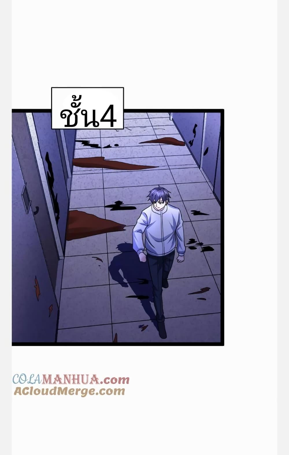 Manga-lc-com อ่านมังงะ อ่านการ์ตูน ออนไลน์ ฟรี Freezing the World I Built a Doomsday Safehouse ตอนที่ 1 2 3 4 5 6 7 8 9 10 11 12 13 14 ฟรี ไม่มีโฆษณา Manga-lc - อ่าน มังงะ อ่าน การ์ตูน ออนไลน์ อ่านมังงะ ฟรี