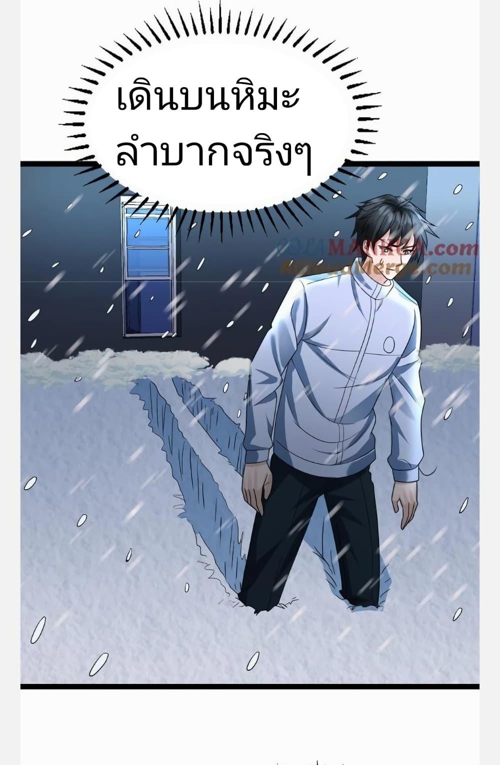 Manga-lc-com อ่านมังงะ อ่านการ์ตูน ออนไลน์ ฟรี Freezing the World I Built a Doomsday Safehouse ตอนที่ 1 2 3 4 5 6 7 8 9 10 11 12 13 14 ฟรี ไม่มีโฆษณา Manga-lc - อ่าน มังงะ อ่าน การ์ตูน ออนไลน์ อ่านมังงะ ฟรี
