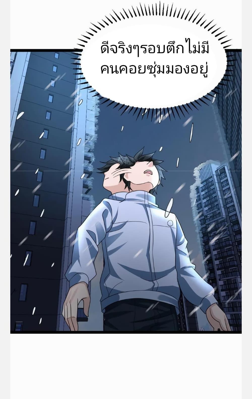 Manga-lc-com อ่านมังงะ อ่านการ์ตูน ออนไลน์ ฟรี Freezing the World I Built a Doomsday Safehouse ตอนที่ 1 2 3 4 5 6 7 8 9 10 11 12 13 14 ฟรี ไม่มีโฆษณา Manga-lc - อ่าน มังงะ อ่าน การ์ตูน ออนไลน์ อ่านมังงะ ฟรี