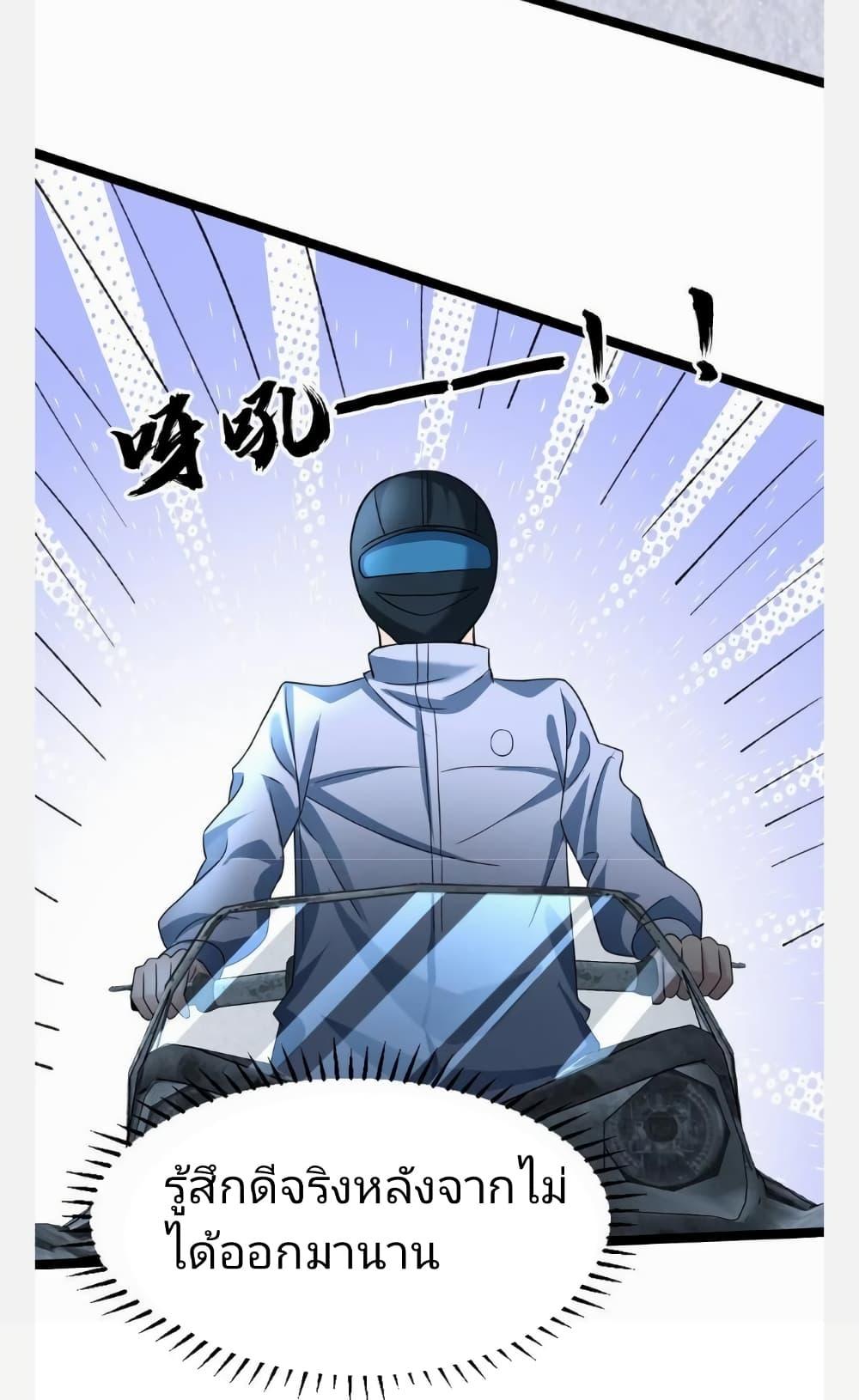Manga-lc-com อ่านมังงะ อ่านการ์ตูน ออนไลน์ ฟรี Freezing the World I Built a Doomsday Safehouse ตอนที่ 1 2 3 4 5 6 7 8 9 10 11 12 13 14 ฟรี ไม่มีโฆษณา Manga-lc - อ่าน มังงะ อ่าน การ์ตูน ออนไลน์ อ่านมังงะ ฟรี