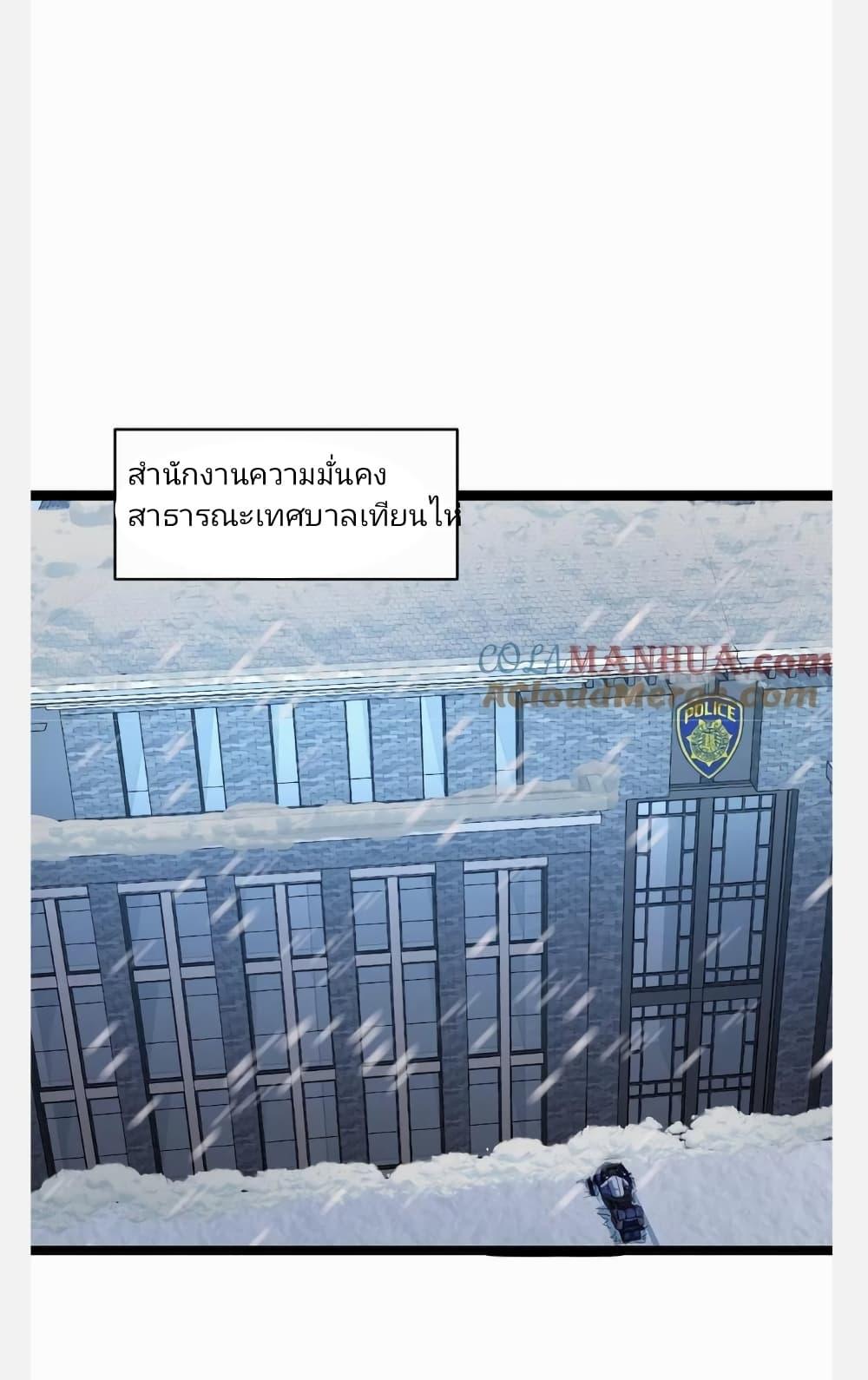 Manga-lc-com อ่านมังงะ อ่านการ์ตูน ออนไลน์ ฟรี Freezing the World I Built a Doomsday Safehouse ตอนที่ 1 2 3 4 5 6 7 8 9 10 11 12 13 14 ฟรี ไม่มีโฆษณา Manga-lc - อ่าน มังงะ อ่าน การ์ตูน ออนไลน์ อ่านมังงะ ฟรี