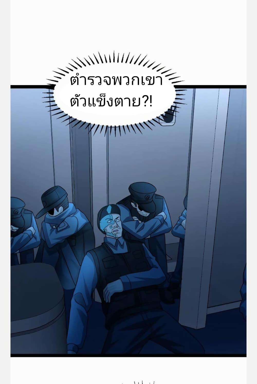 Manga-lc-com อ่านมังงะ อ่านการ์ตูน ออนไลน์ ฟรี Freezing the World I Built a Doomsday Safehouse ตอนที่ 1 2 3 4 5 6 7 8 9 10 11 12 13 14 ฟรี ไม่มีโฆษณา Manga-lc - อ่าน มังงะ อ่าน การ์ตูน ออนไลน์ อ่านมังงะ ฟรี