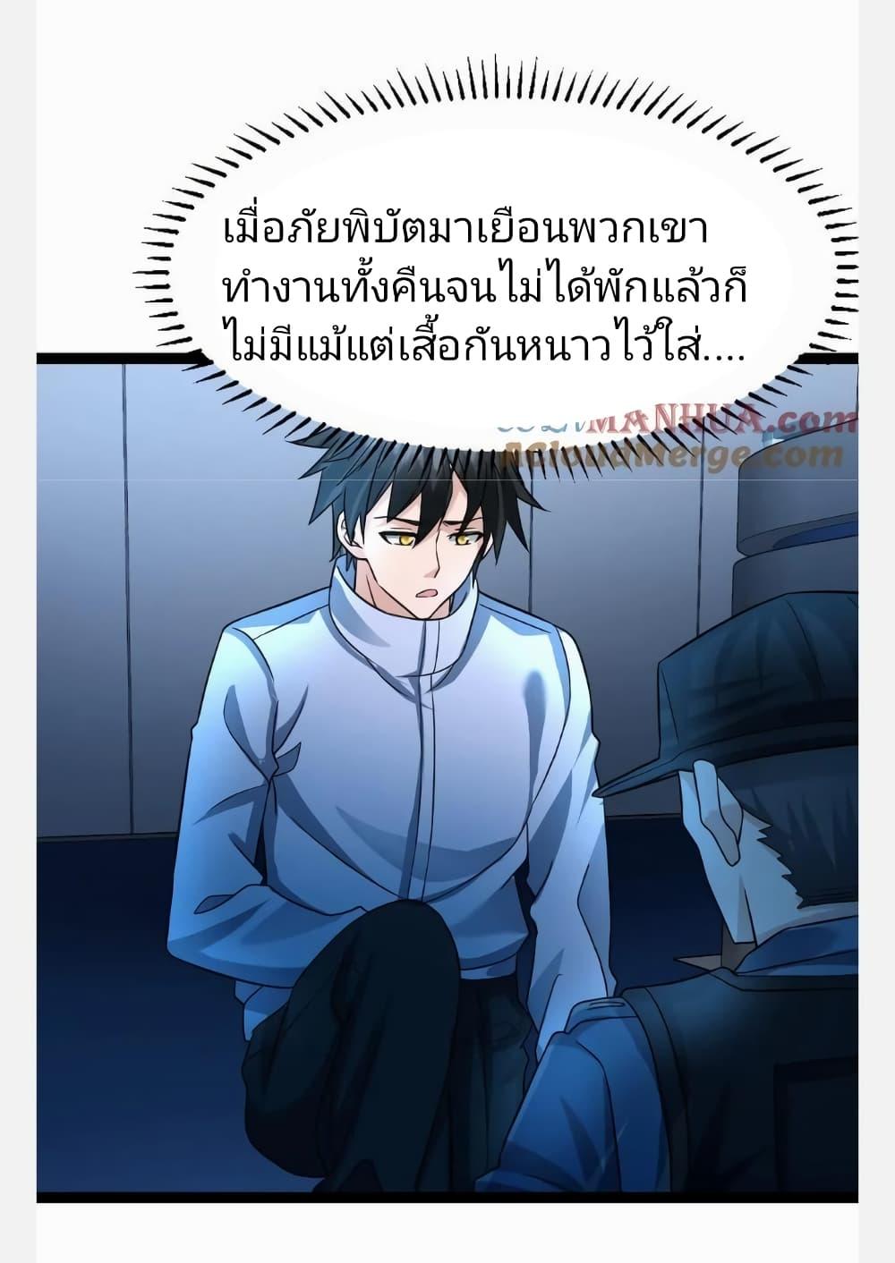 Manga-lc-com อ่านมังงะ อ่านการ์ตูน ออนไลน์ ฟรี Freezing the World I Built a Doomsday Safehouse ตอนที่ 1 2 3 4 5 6 7 8 9 10 11 12 13 14 ฟรี ไม่มีโฆษณา Manga-lc - อ่าน มังงะ อ่าน การ์ตูน ออนไลน์ อ่านมังงะ ฟรี