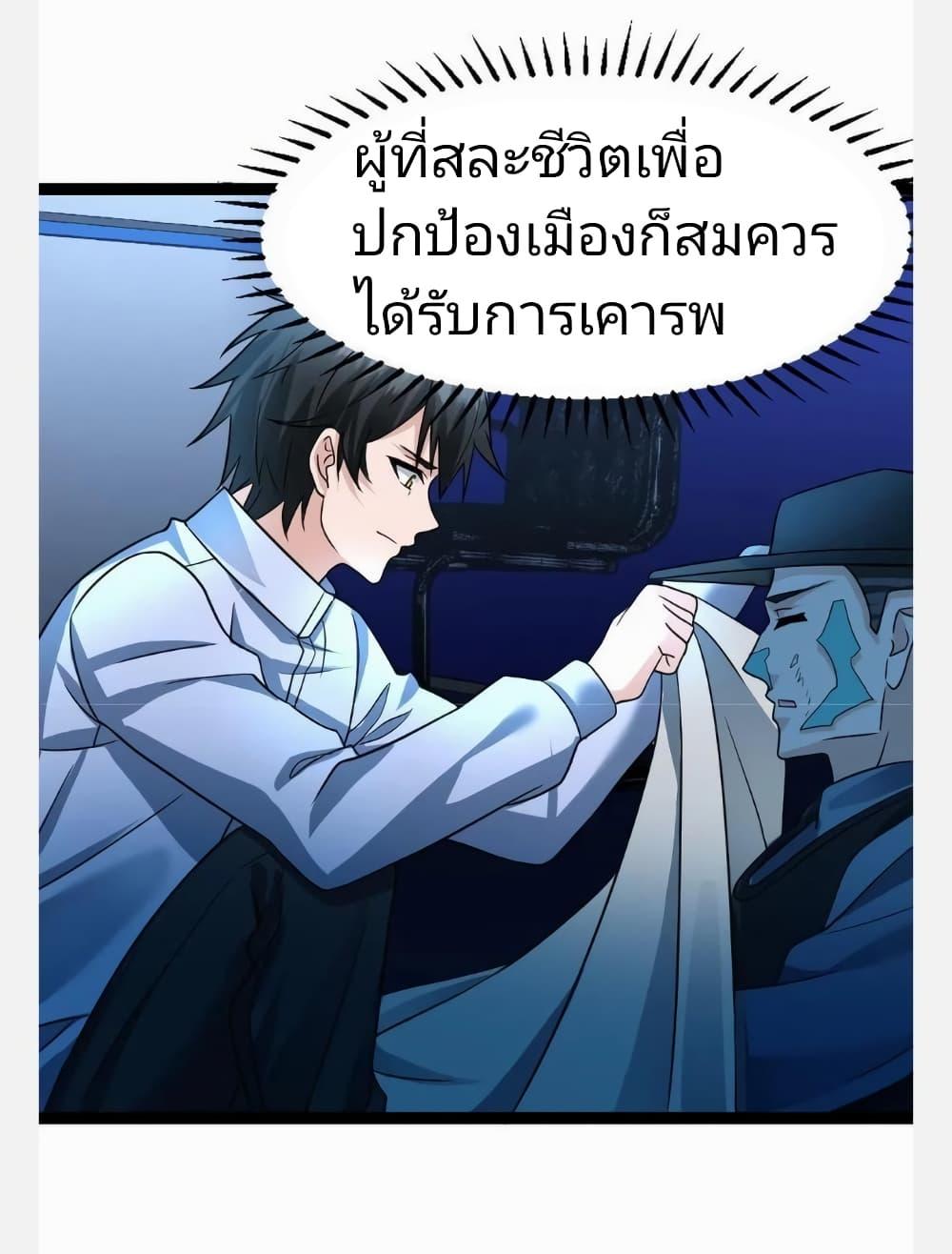 Manga-lc-com อ่านมังงะ อ่านการ์ตูน ออนไลน์ ฟรี Freezing the World I Built a Doomsday Safehouse ตอนที่ 1 2 3 4 5 6 7 8 9 10 11 12 13 14 ฟรี ไม่มีโฆษณา Manga-lc - อ่าน มังงะ อ่าน การ์ตูน ออนไลน์ อ่านมังงะ ฟรี