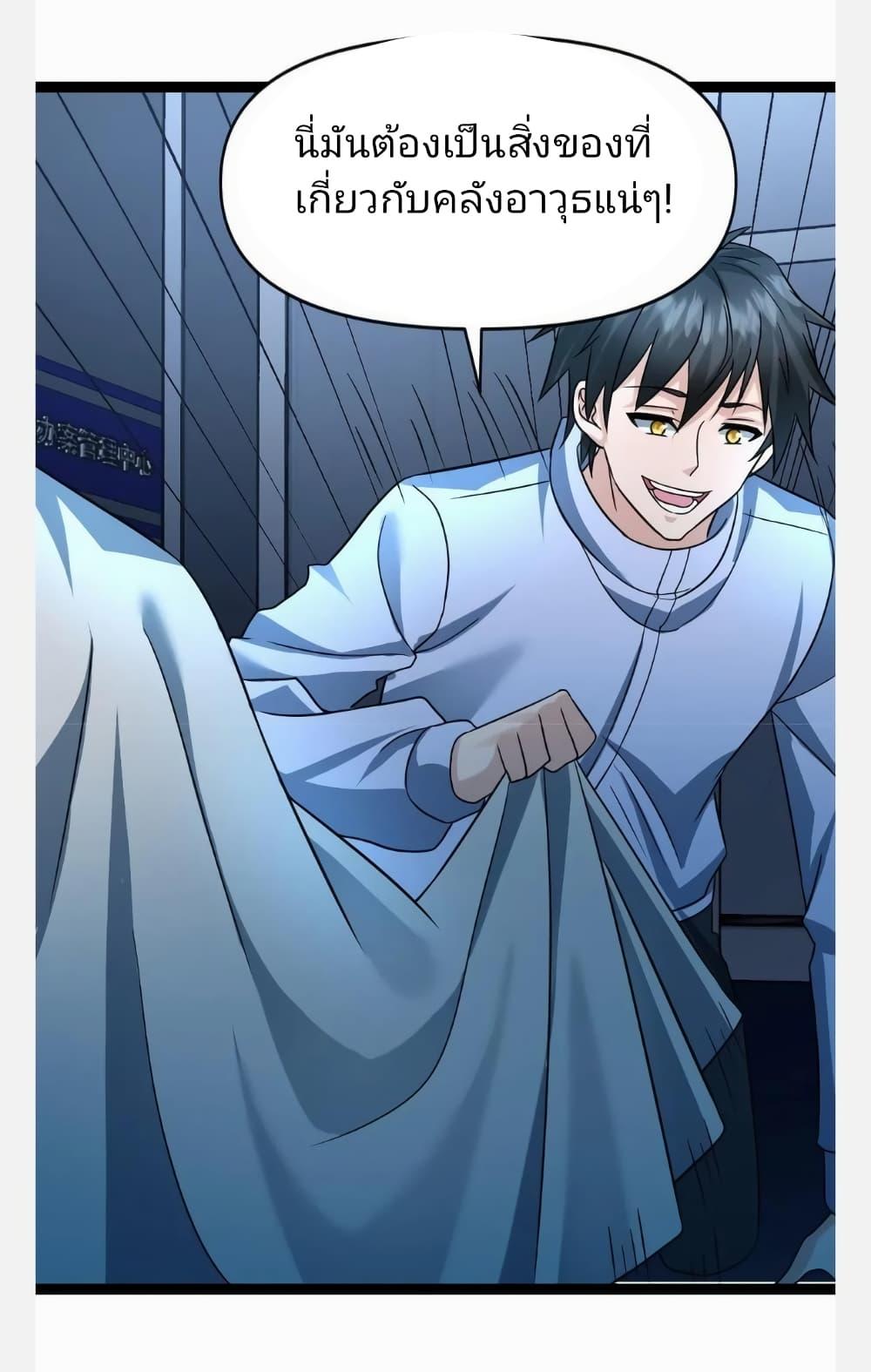 Manga-lc-com อ่านมังงะ อ่านการ์ตูน ออนไลน์ ฟรี Freezing the World I Built a Doomsday Safehouse ตอนที่ 1 2 3 4 5 6 7 8 9 10 11 12 13 14 ฟรี ไม่มีโฆษณา Manga-lc - อ่าน มังงะ อ่าน การ์ตูน ออนไลน์ อ่านมังงะ ฟรี