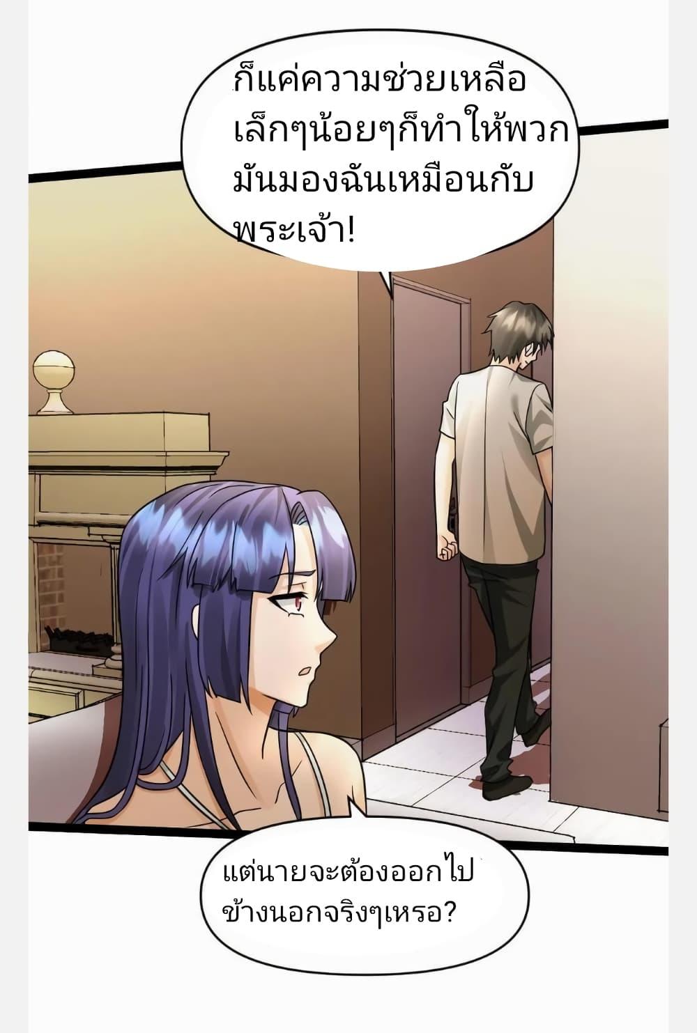 Manga-lc-com อ่านมังงะ อ่านการ์ตูน ออนไลน์ ฟรี Freezing the World I Built a Doomsday Safehouse ตอนที่ 1 2 3 4 5 6 7 8 9 10 11 12 13 14 ฟรี ไม่มีโฆษณา Manga-lc - อ่าน มังงะ อ่าน การ์ตูน ออนไลน์ อ่านมังงะ ฟรี