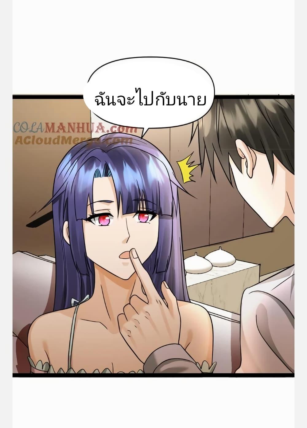Manga-lc-com อ่านมังงะ อ่านการ์ตูน ออนไลน์ ฟรี Freezing the World I Built a Doomsday Safehouse ตอนที่ 1 2 3 4 5 6 7 8 9 10 11 12 13 14 ฟรี ไม่มีโฆษณา Manga-lc - อ่าน มังงะ อ่าน การ์ตูน ออนไลน์ อ่านมังงะ ฟรี