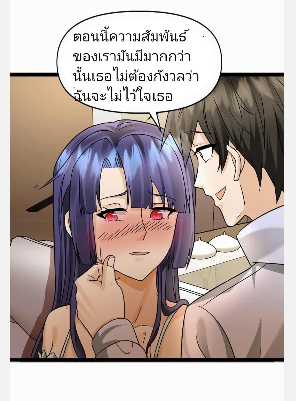 Manga-lc-com อ่านมังงะ อ่านการ์ตูน ออนไลน์ ฟรี Freezing the World I Built a Doomsday Safehouse ตอนที่ 1 2 3 4 5 6 7 8 9 10 11 12 13 14 ฟรี ไม่มีโฆษณา Manga-lc - อ่าน มังงะ อ่าน การ์ตูน ออนไลน์ อ่านมังงะ ฟรี
