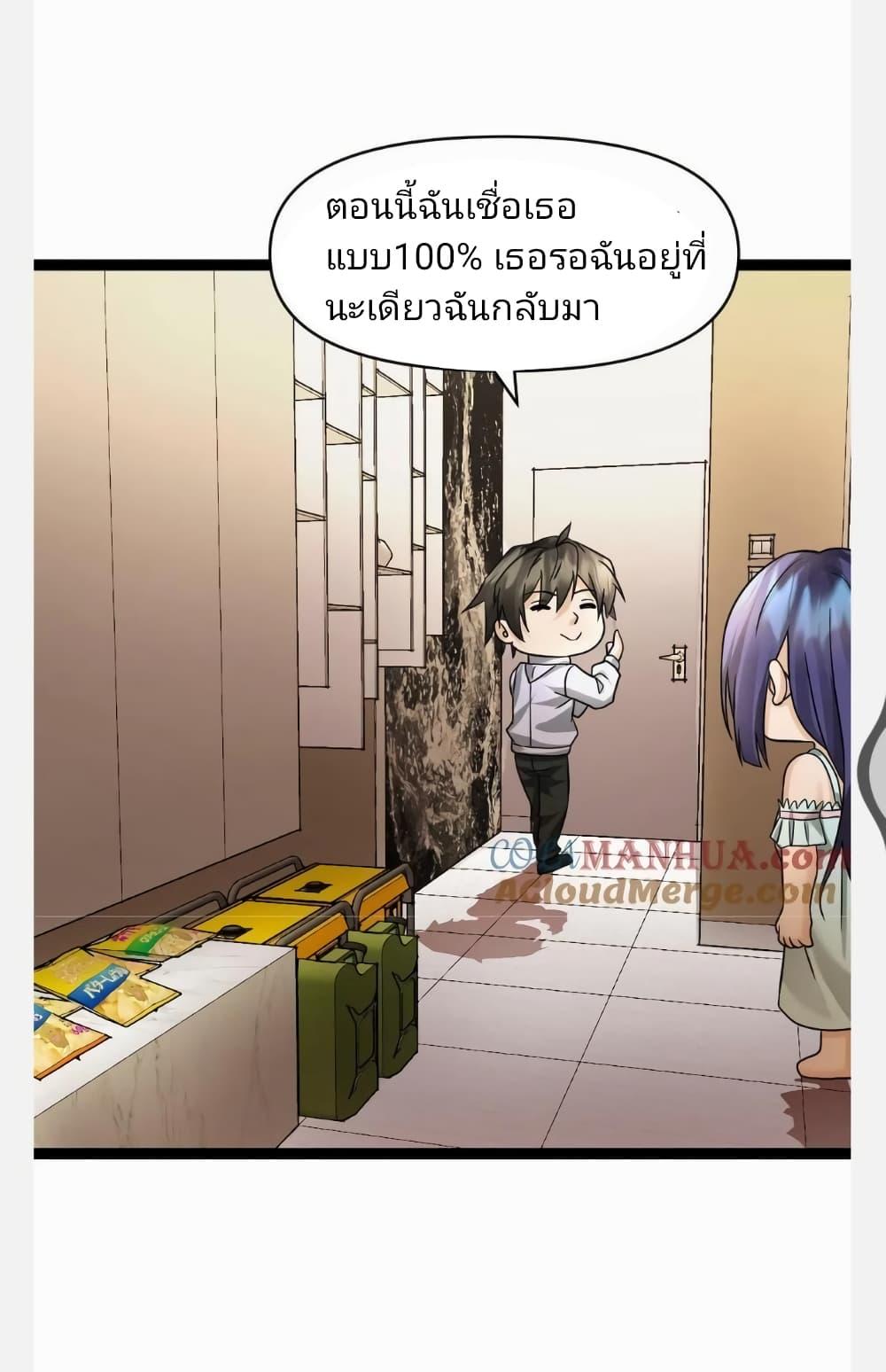 Manga-lc-com อ่านมังงะ อ่านการ์ตูน ออนไลน์ ฟรี Freezing the World I Built a Doomsday Safehouse ตอนที่ 1 2 3 4 5 6 7 8 9 10 11 12 13 14 ฟรี ไม่มีโฆษณา Manga-lc - อ่าน มังงะ อ่าน การ์ตูน ออนไลน์ อ่านมังงะ ฟรี