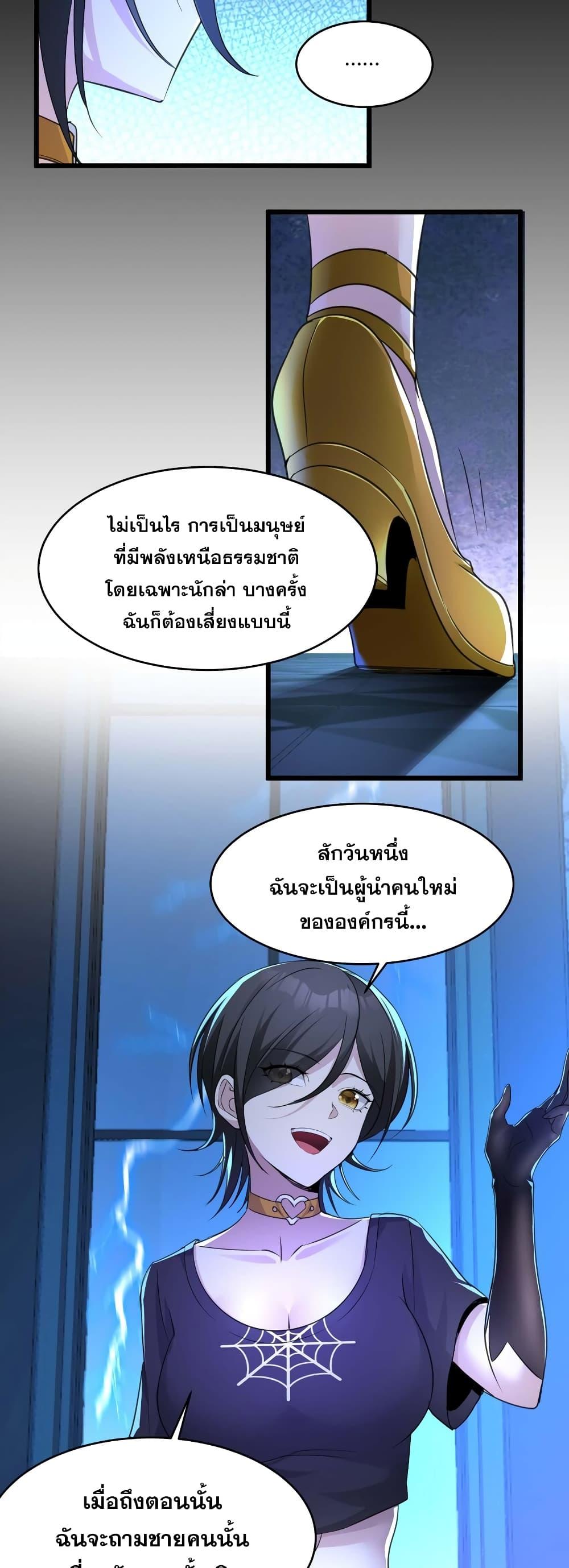 Manga-lc-com อ่านมังงะ อ่านการ์ตูน ออนไลน์ ฟรี I’m Really Not the Evil God’s Lackey ตอนที่ 1 2 3 4 5 6 7 8 9 10 11 12 13 14 ฟรี ไม่มีโฆษณา Manga-lc - อ่าน มังงะ อ่าน การ์ตูน ออนไลน์ อ่านมังงะ ฟรี