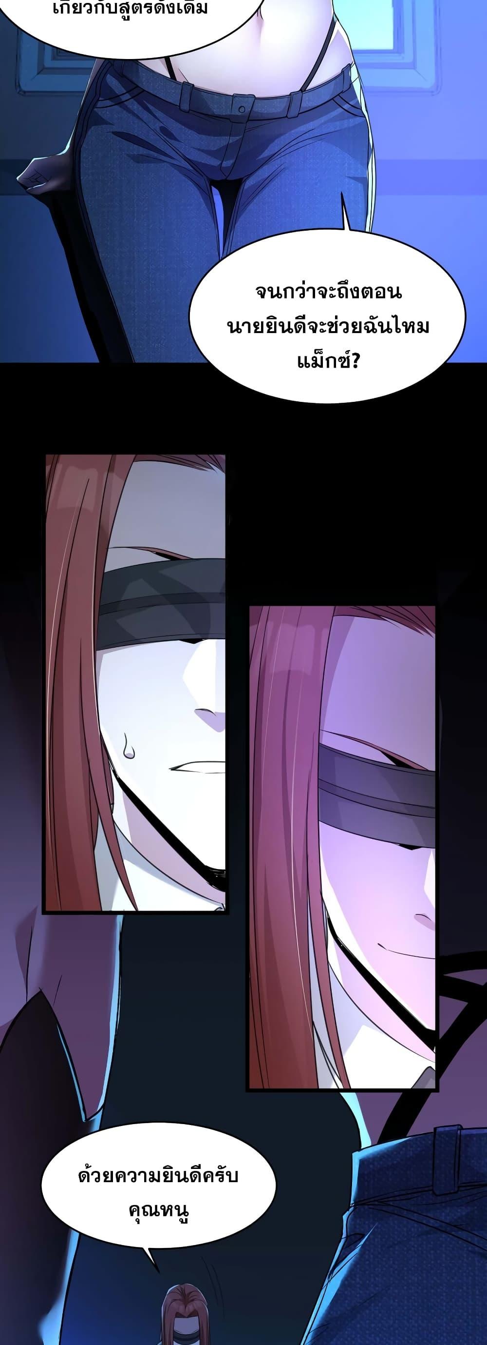 Manga-lc-com อ่านมังงะ อ่านการ์ตูน ออนไลน์ ฟรี I’m Really Not the Evil God’s Lackey ตอนที่ 1 2 3 4 5 6 7 8 9 10 11 12 13 14 ฟรี ไม่มีโฆษณา Manga-lc - อ่าน มังงะ อ่าน การ์ตูน ออนไลน์ อ่านมังงะ ฟรี