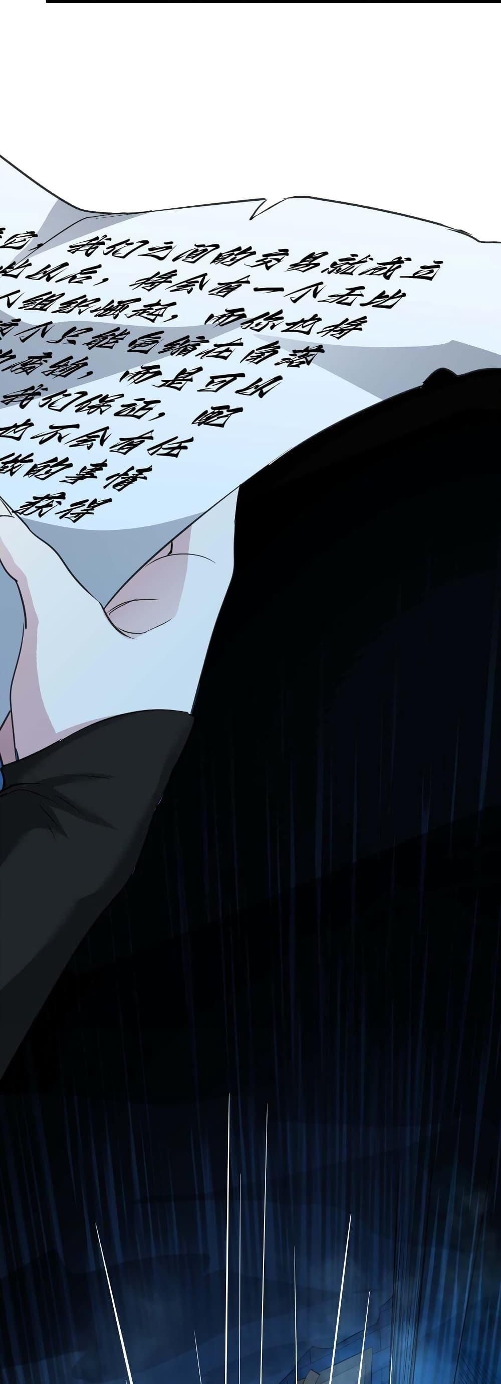 Manga-lc-com อ่านมังงะ อ่านการ์ตูน ออนไลน์ ฟรี I’m Really Not the Evil God’s Lackey ตอนที่ 1 2 3 4 5 6 7 8 9 10 11 12 13 14 ฟรี ไม่มีโฆษณา Manga-lc - อ่าน มังงะ อ่าน การ์ตูน ออนไลน์ อ่านมังงะ ฟรี