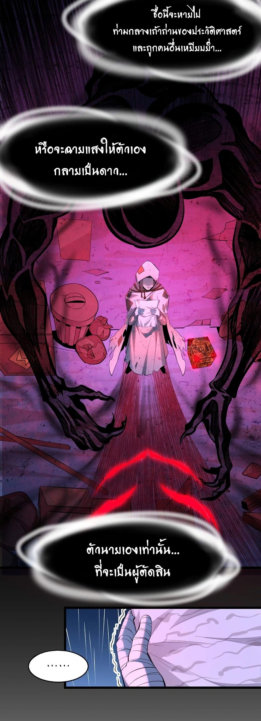 Manga-lc-com อ่านมังงะ อ่านการ์ตูน ออนไลน์ ฟรี I’m Really Not the Evil God’s Lackey ตอนที่ 1 2 3 4 5 6 7 8 9 10 11 12 13 14 ฟรี ไม่มีโฆษณา Manga-lc - อ่าน มังงะ อ่าน การ์ตูน ออนไลน์ อ่านมังงะ ฟรี
