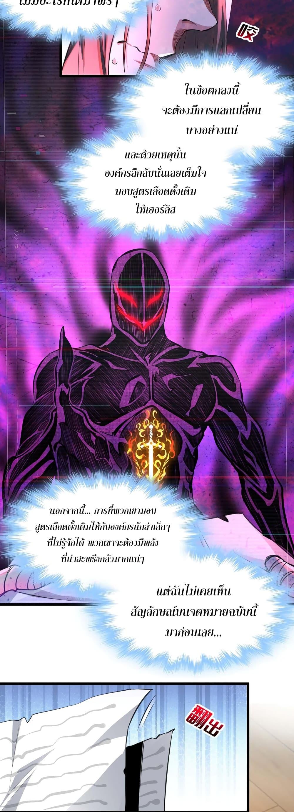 Manga-lc-com อ่านมังงะ อ่านการ์ตูน ออนไลน์ ฟรี I’m Really Not the Evil God’s Lackey ตอนที่ 1 2 3 4 5 6 7 8 9 10 11 12 13 14 ฟรี ไม่มีโฆษณา Manga-lc - อ่าน มังงะ อ่าน การ์ตูน ออนไลน์ อ่านมังงะ ฟรี