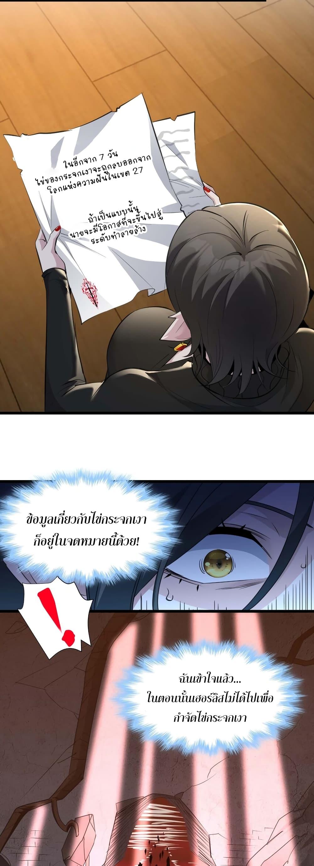 Manga-lc-com อ่านมังงะ อ่านการ์ตูน ออนไลน์ ฟรี I’m Really Not the Evil God’s Lackey ตอนที่ 1 2 3 4 5 6 7 8 9 10 11 12 13 14 ฟรี ไม่มีโฆษณา Manga-lc - อ่าน มังงะ อ่าน การ์ตูน ออนไลน์ อ่านมังงะ ฟรี