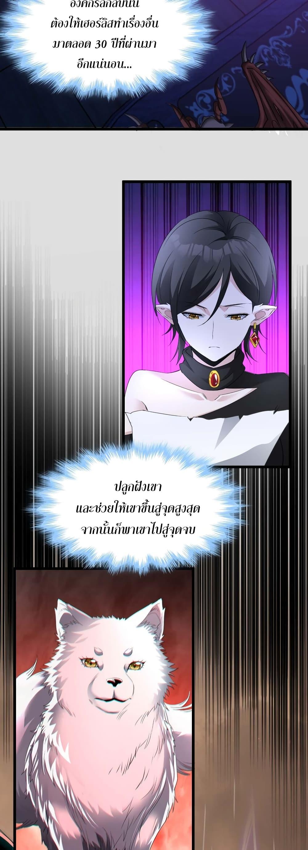 Manga-lc-com อ่านมังงะ อ่านการ์ตูน ออนไลน์ ฟรี I’m Really Not the Evil God’s Lackey ตอนที่ 1 2 3 4 5 6 7 8 9 10 11 12 13 14 ฟรี ไม่มีโฆษณา Manga-lc - อ่าน มังงะ อ่าน การ์ตูน ออนไลน์ อ่านมังงะ ฟรี