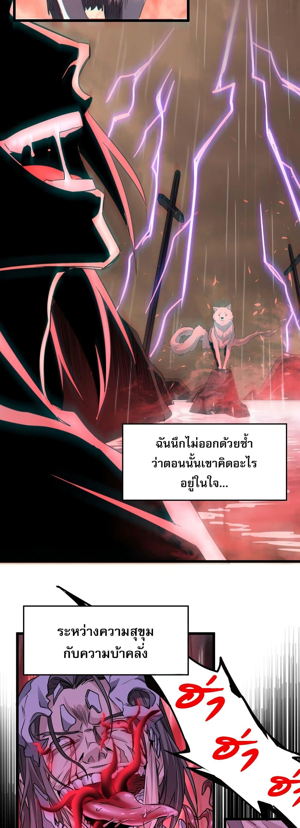 Manga-lc-com อ่านมังงะ อ่านการ์ตูน ออนไลน์ ฟรี I’m Really Not the Evil God’s Lackey ตอนที่ 1 2 3 4 5 6 7 8 9 10 11 12 13 14 ฟรี ไม่มีโฆษณา Manga-lc - อ่าน มังงะ อ่าน การ์ตูน ออนไลน์ อ่านมังงะ ฟรี