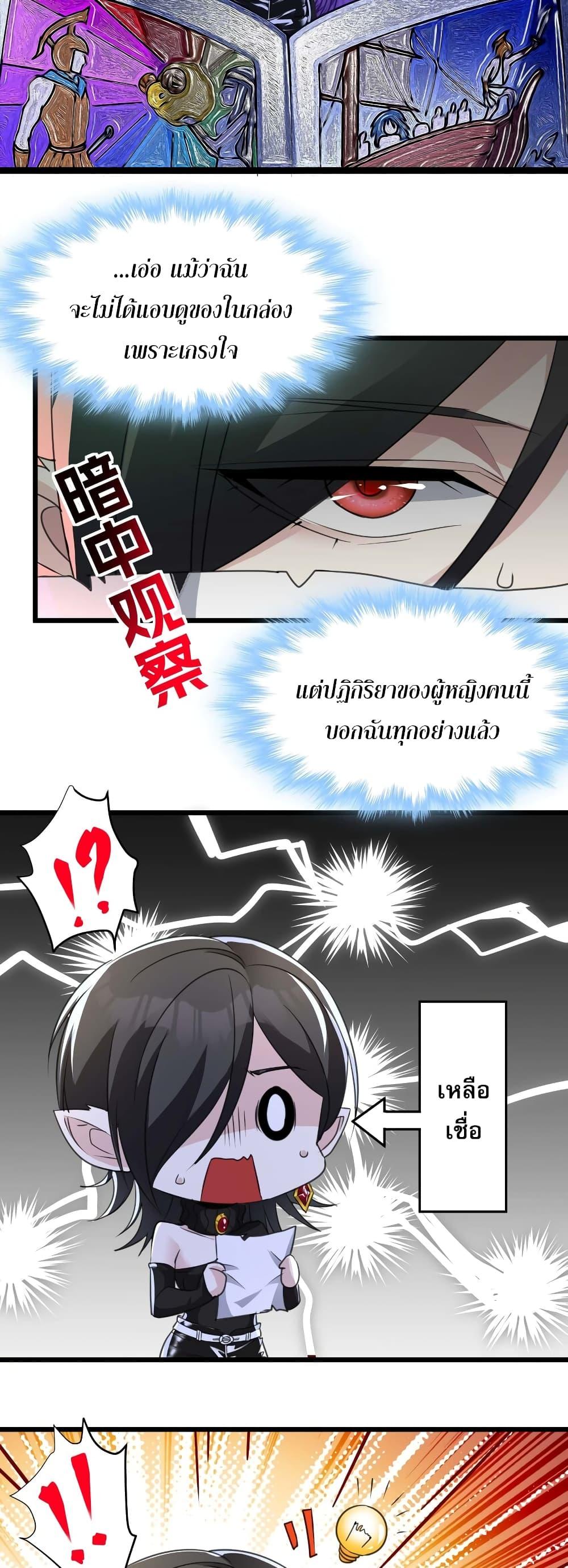 Manga-lc-com อ่านมังงะ อ่านการ์ตูน ออนไลน์ ฟรี I’m Really Not the Evil God’s Lackey ตอนที่ 1 2 3 4 5 6 7 8 9 10 11 12 13 14 ฟรี ไม่มีโฆษณา Manga-lc - อ่าน มังงะ อ่าน การ์ตูน ออนไลน์ อ่านมังงะ ฟรี