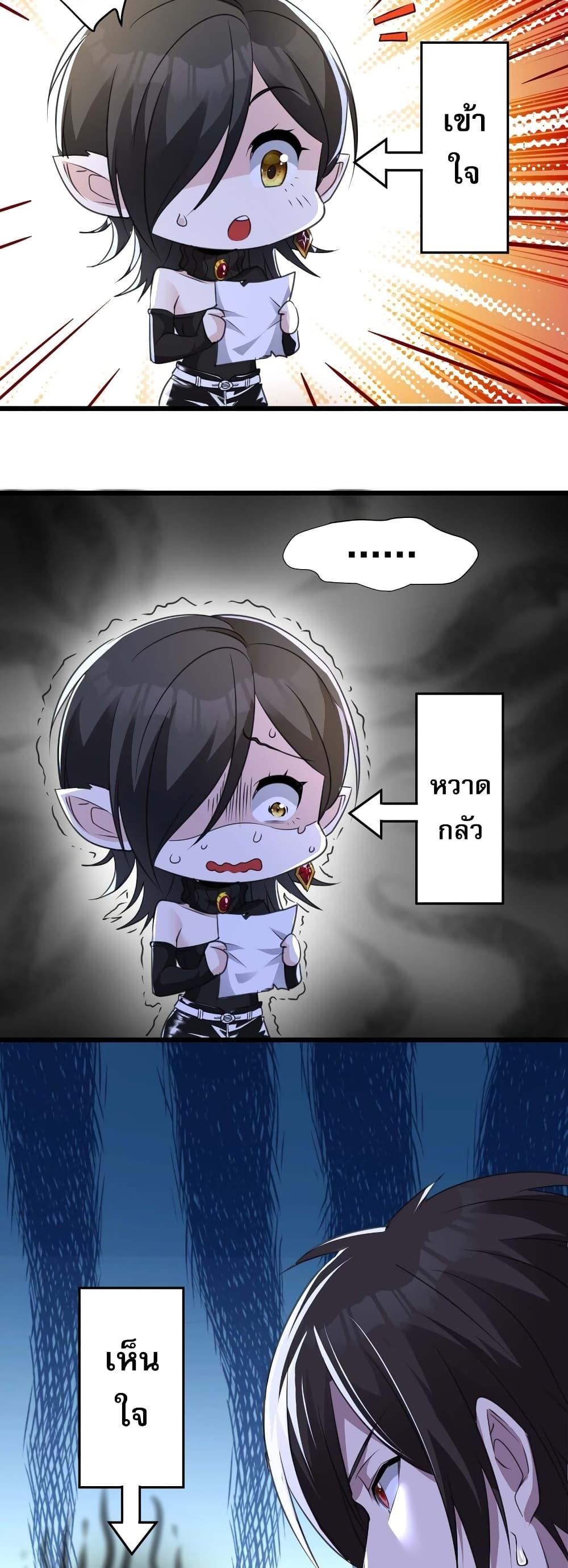 Manga-lc-com อ่านมังงะ อ่านการ์ตูน ออนไลน์ ฟรี I’m Really Not the Evil God’s Lackey ตอนที่ 1 2 3 4 5 6 7 8 9 10 11 12 13 14 ฟรี ไม่มีโฆษณา Manga-lc - อ่าน มังงะ อ่าน การ์ตูน ออนไลน์ อ่านมังงะ ฟรี