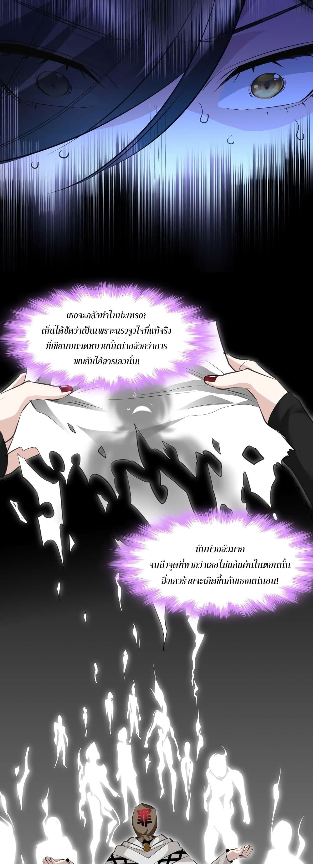Manga-lc-com อ่านมังงะ อ่านการ์ตูน ออนไลน์ ฟรี I’m Really Not the Evil God’s Lackey ตอนที่ 1 2 3 4 5 6 7 8 9 10 11 12 13 14 ฟรี ไม่มีโฆษณา Manga-lc - อ่าน มังงะ อ่าน การ์ตูน ออนไลน์ อ่านมังงะ ฟรี