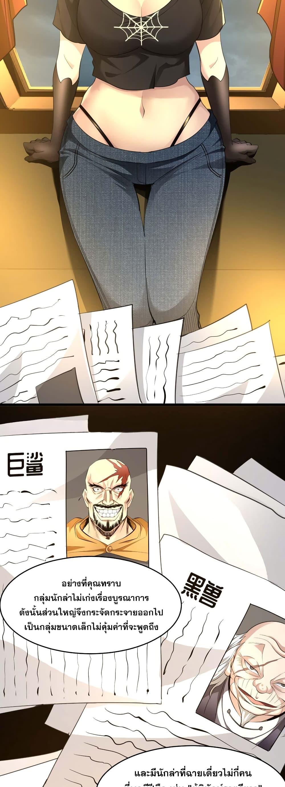 Manga-lc-com อ่านมังงะ อ่านการ์ตูน ออนไลน์ ฟรี I’m Really Not the Evil God’s Lackey ตอนที่ 1 2 3 4 5 6 7 8 9 10 11 12 13 14 ฟรี ไม่มีโฆษณา Manga-lc - อ่าน มังงะ อ่าน การ์ตูน ออนไลน์ อ่านมังงะ ฟรี