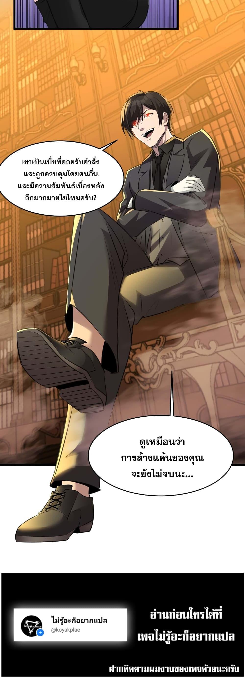 Manga-lc-com อ่านมังงะ อ่านการ์ตูน ออนไลน์ ฟรี I’m Really Not the Evil God’s Lackey ตอนที่ 1 2 3 4 5 6 7 8 9 10 11 12 13 14 ฟรี ไม่มีโฆษณา Manga-lc - อ่าน มังงะ อ่าน การ์ตูน ออนไลน์ อ่านมังงะ ฟรี