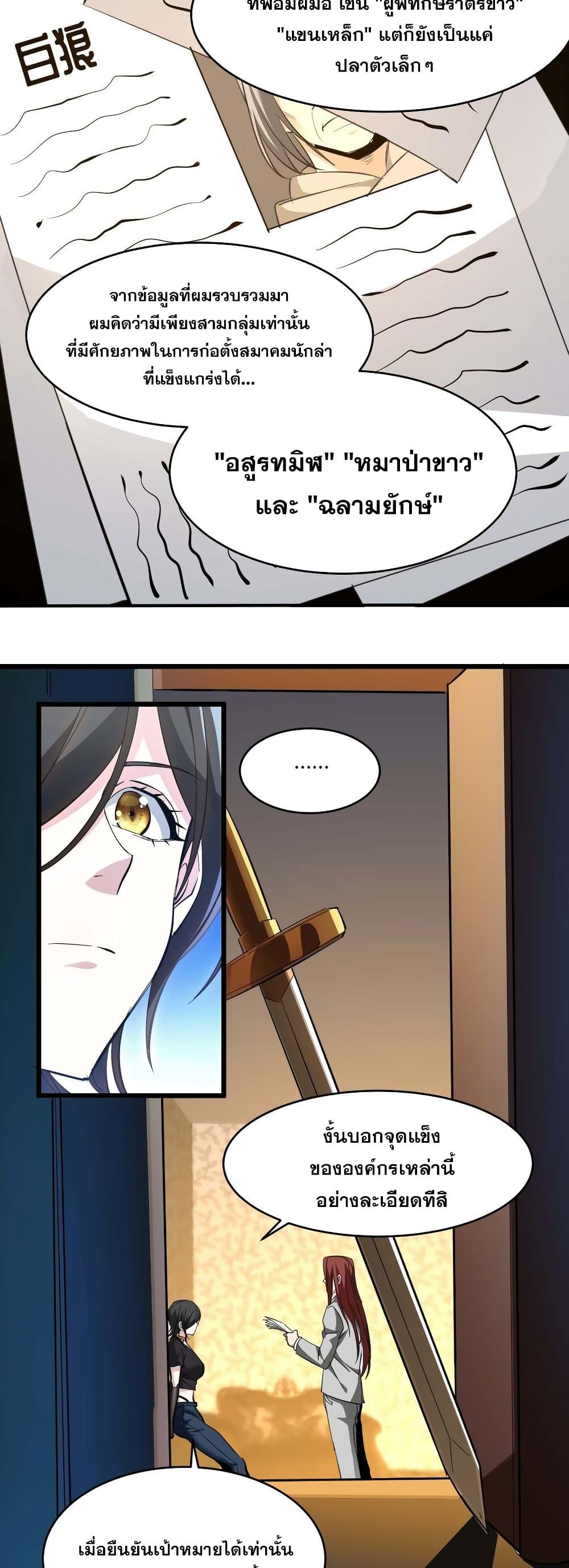 Manga-lc-com อ่านมังงะ อ่านการ์ตูน ออนไลน์ ฟรี I’m Really Not the Evil God’s Lackey ตอนที่ 1 2 3 4 5 6 7 8 9 10 11 12 13 14 ฟรี ไม่มีโฆษณา Manga-lc - อ่าน มังงะ อ่าน การ์ตูน ออนไลน์ อ่านมังงะ ฟรี
