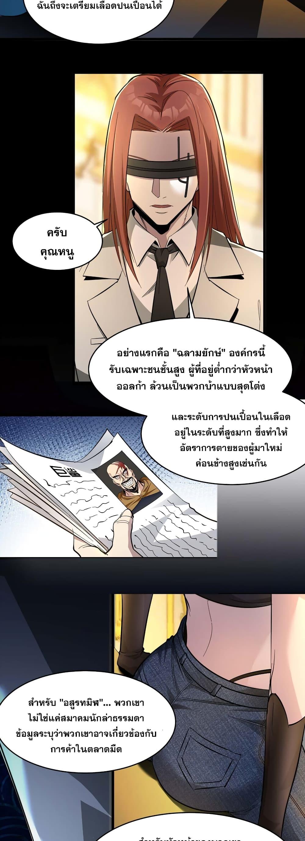Manga-lc-com อ่านมังงะ อ่านการ์ตูน ออนไลน์ ฟรี I’m Really Not the Evil God’s Lackey ตอนที่ 1 2 3 4 5 6 7 8 9 10 11 12 13 14 ฟรี ไม่มีโฆษณา Manga-lc - อ่าน มังงะ อ่าน การ์ตูน ออนไลน์ อ่านมังงะ ฟรี