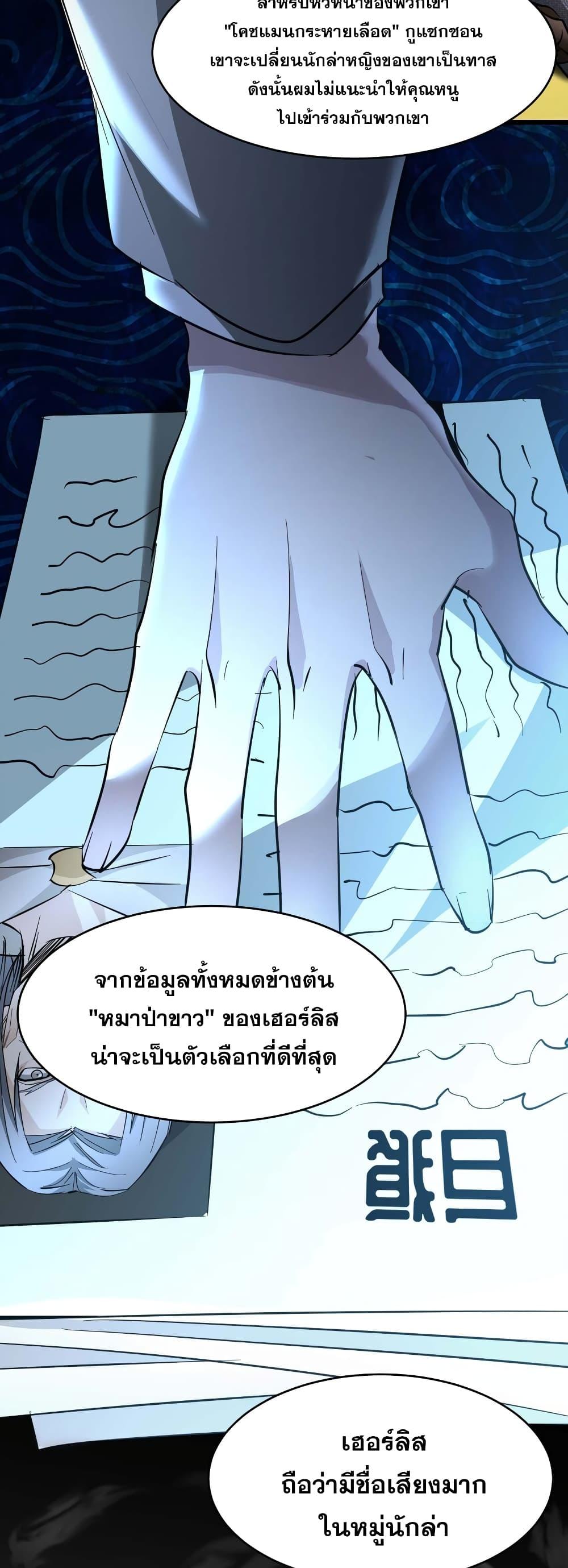 Manga-lc-com อ่านมังงะ อ่านการ์ตูน ออนไลน์ ฟรี I’m Really Not the Evil God’s Lackey ตอนที่ 1 2 3 4 5 6 7 8 9 10 11 12 13 14 ฟรี ไม่มีโฆษณา Manga-lc - อ่าน มังงะ อ่าน การ์ตูน ออนไลน์ อ่านมังงะ ฟรี