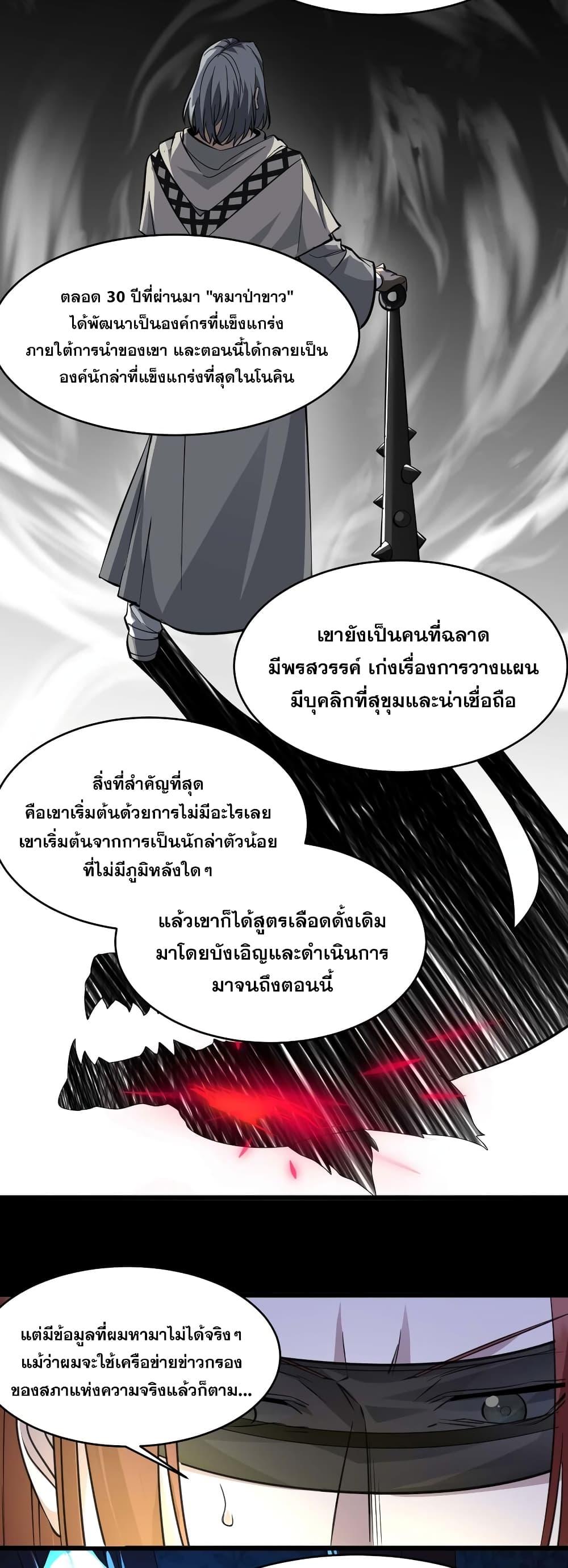 Manga-lc-com อ่านมังงะ อ่านการ์ตูน ออนไลน์ ฟรี I’m Really Not the Evil God’s Lackey ตอนที่ 1 2 3 4 5 6 7 8 9 10 11 12 13 14 ฟรี ไม่มีโฆษณา Manga-lc - อ่าน มังงะ อ่าน การ์ตูน ออนไลน์ อ่านมังงะ ฟรี