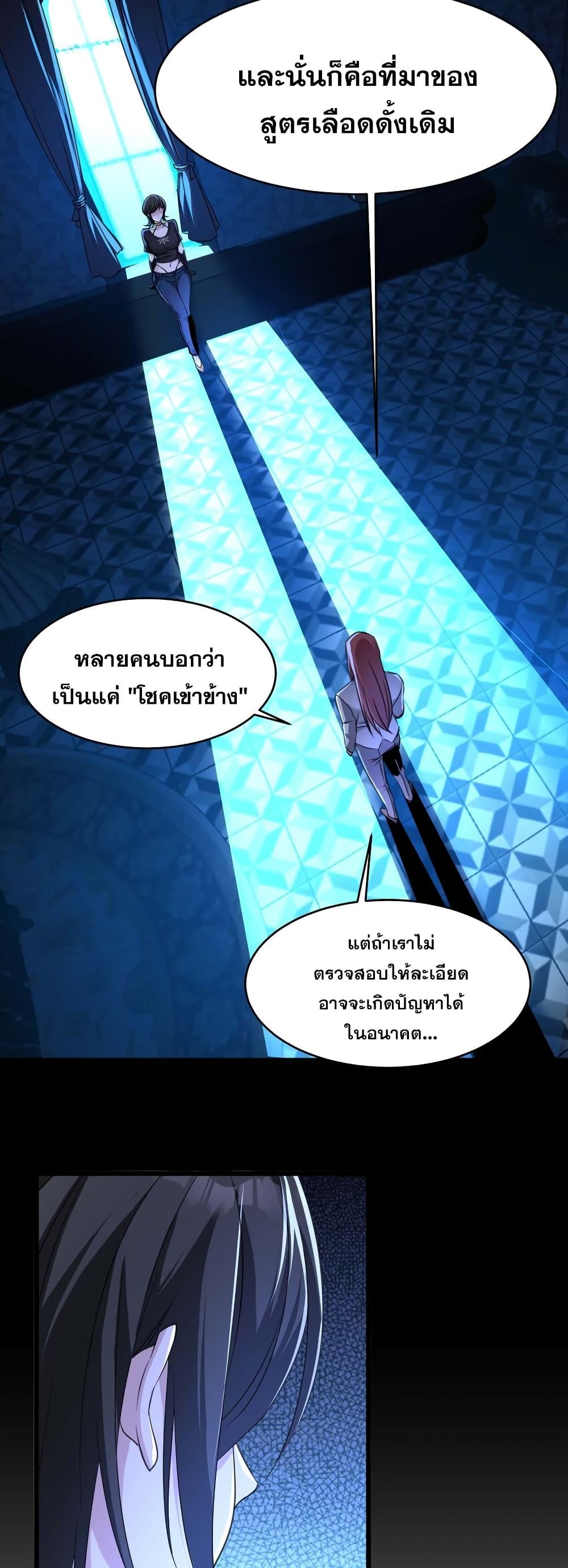 Manga-lc-com อ่านมังงะ อ่านการ์ตูน ออนไลน์ ฟรี I’m Really Not the Evil God’s Lackey ตอนที่ 1 2 3 4 5 6 7 8 9 10 11 12 13 14 ฟรี ไม่มีโฆษณา Manga-lc - อ่าน มังงะ อ่าน การ์ตูน ออนไลน์ อ่านมังงะ ฟรี