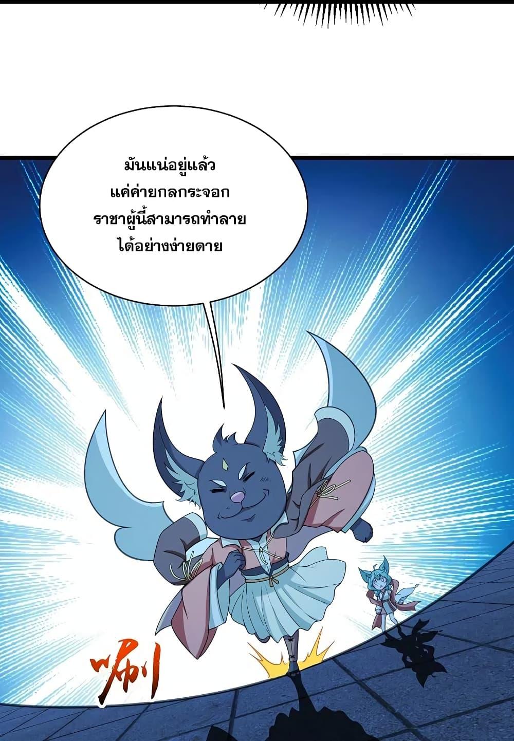 Manga-lc-com อ่านมังงะ อ่านการ์ตูน ออนไลน์ ฟรี Matchless Emperor เทพอสูรกลืนกินนภา ตอนที่ 1 2 3 4 5 6 7 8 9 10 11 12 13 14 ฟรี ไม่มีโฆษณา Manga-lc - อ่าน มังงะ อ่าน การ์ตูน ออนไลน์ อ่านมังงะ ฟรี