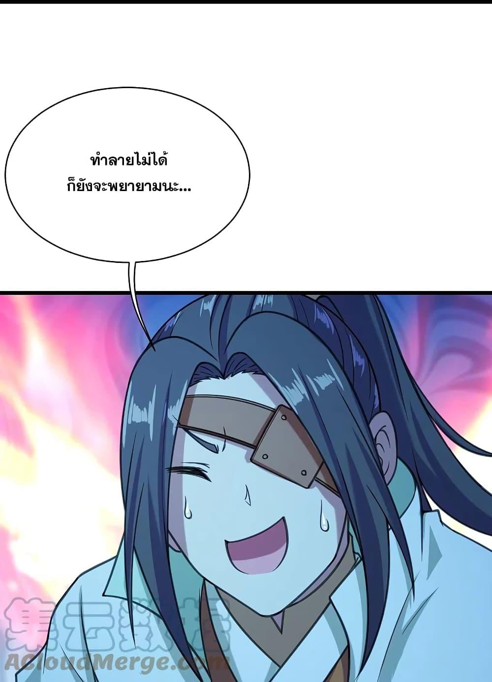 Manga-lc-com อ่านมังงะ อ่านการ์ตูน ออนไลน์ ฟรี Matchless Emperor เทพอสูรกลืนกินนภา ตอนที่ 1 2 3 4 5 6 7 8 9 10 11 12 13 14 ฟรี ไม่มีโฆษณา Manga-lc - อ่าน มังงะ อ่าน การ์ตูน ออนไลน์ อ่านมังงะ ฟรี