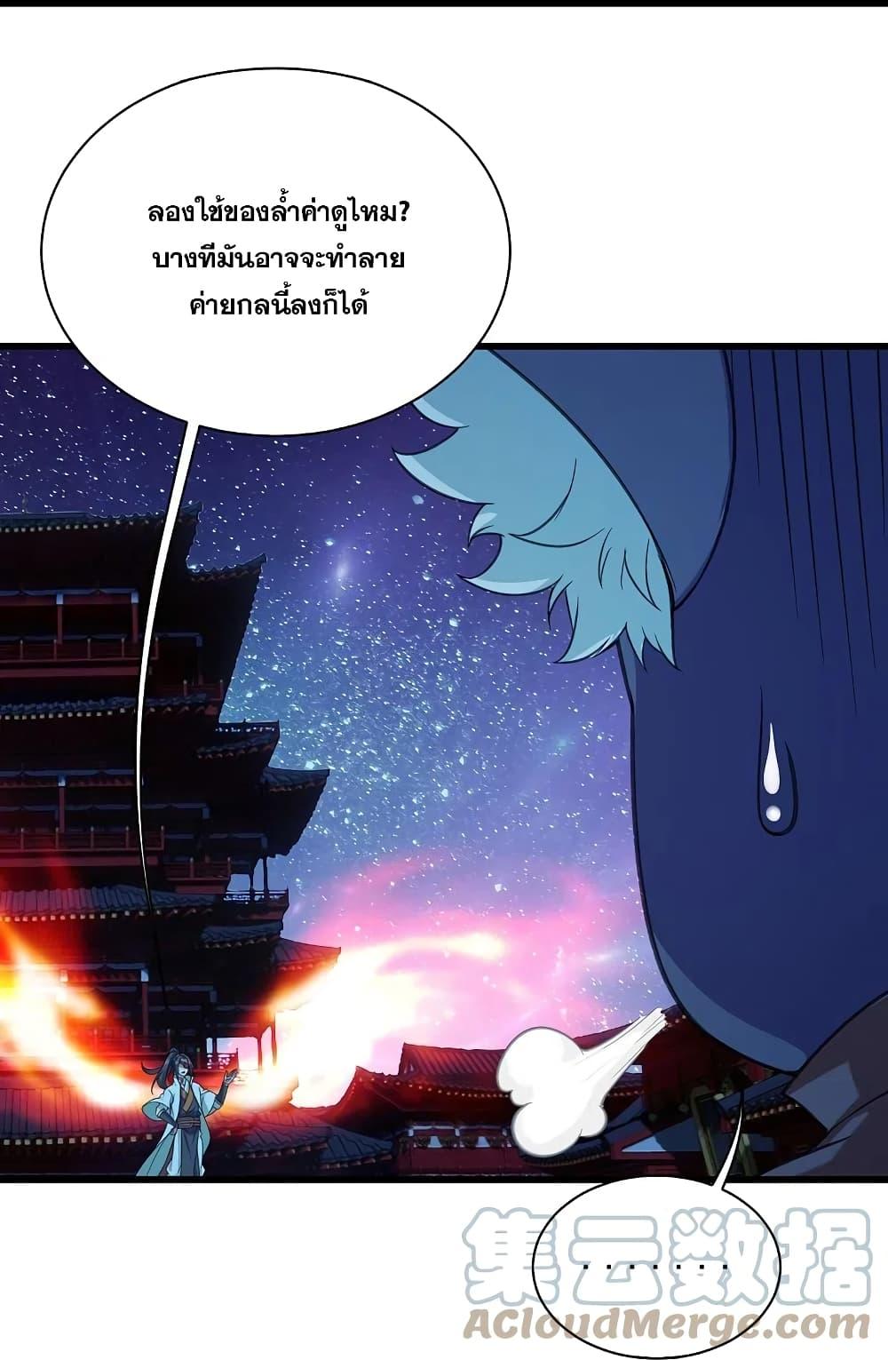 Manga-lc-com อ่านมังงะ อ่านการ์ตูน ออนไลน์ ฟรี Matchless Emperor เทพอสูรกลืนกินนภา ตอนที่ 1 2 3 4 5 6 7 8 9 10 11 12 13 14 ฟรี ไม่มีโฆษณา Manga-lc - อ่าน มังงะ อ่าน การ์ตูน ออนไลน์ อ่านมังงะ ฟรี