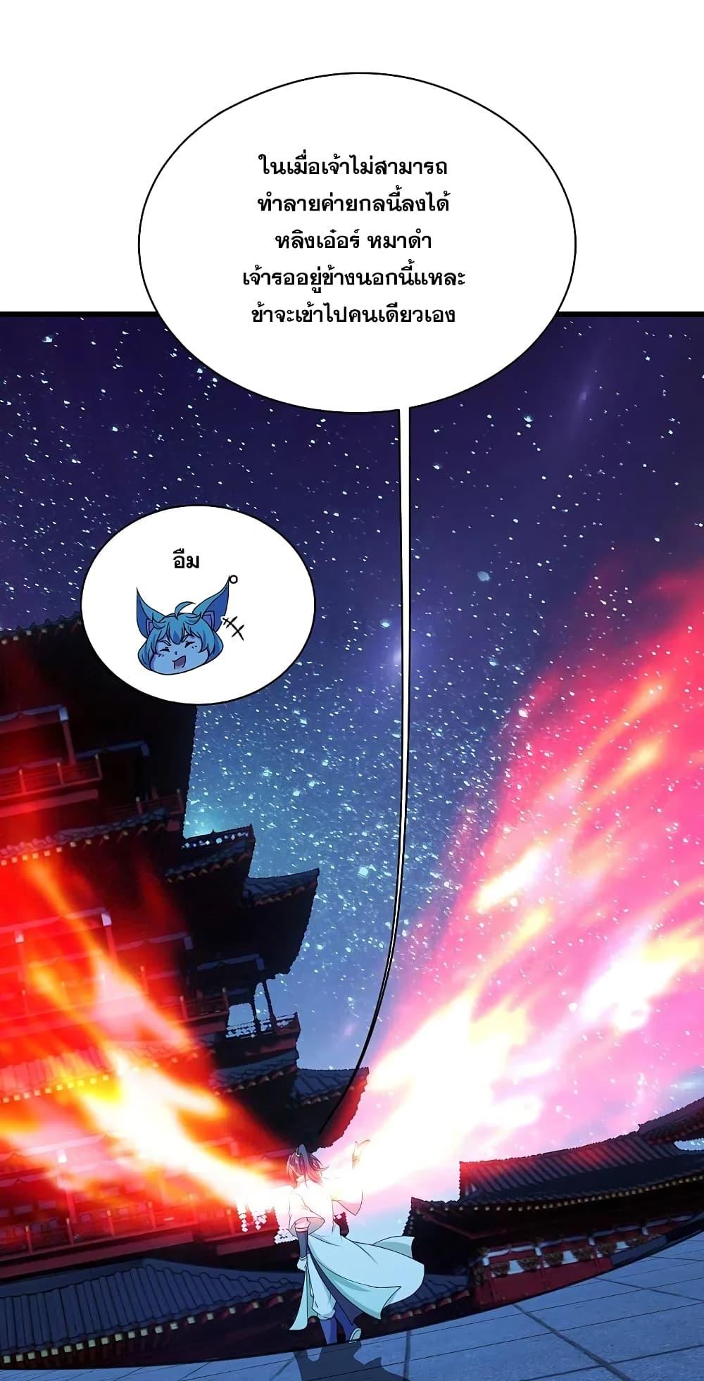 Manga-lc-com อ่านมังงะ อ่านการ์ตูน ออนไลน์ ฟรี Matchless Emperor เทพอสูรกลืนกินนภา ตอนที่ 1 2 3 4 5 6 7 8 9 10 11 12 13 14 ฟรี ไม่มีโฆษณา Manga-lc - อ่าน มังงะ อ่าน การ์ตูน ออนไลน์ อ่านมังงะ ฟรี