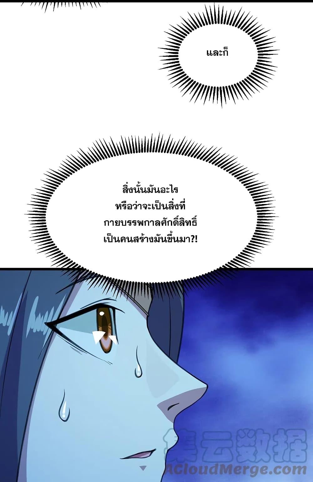 Manga-lc-com อ่านมังงะ อ่านการ์ตูน ออนไลน์ ฟรี Matchless Emperor เทพอสูรกลืนกินนภา ตอนที่ 1 2 3 4 5 6 7 8 9 10 11 12 13 14 ฟรี ไม่มีโฆษณา Manga-lc - อ่าน มังงะ อ่าน การ์ตูน ออนไลน์ อ่านมังงะ ฟรี