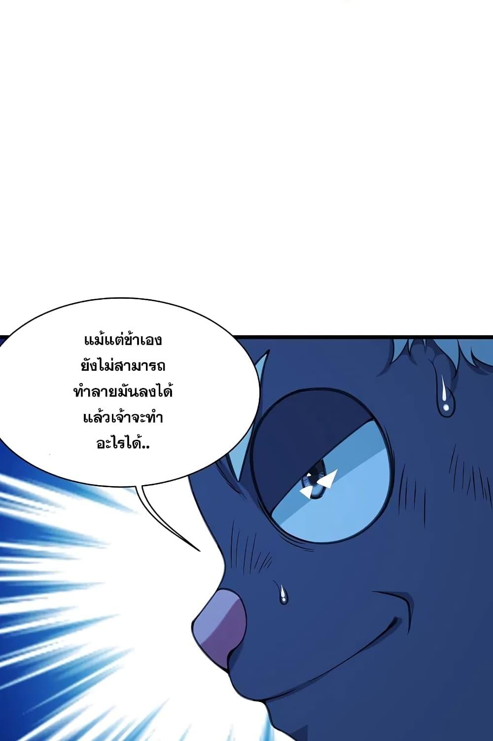 Manga-lc-com อ่านมังงะ อ่านการ์ตูน ออนไลน์ ฟรี Matchless Emperor เทพอสูรกลืนกินนภา ตอนที่ 1 2 3 4 5 6 7 8 9 10 11 12 13 14 ฟรี ไม่มีโฆษณา Manga-lc - อ่าน มังงะ อ่าน การ์ตูน ออนไลน์ อ่านมังงะ ฟรี