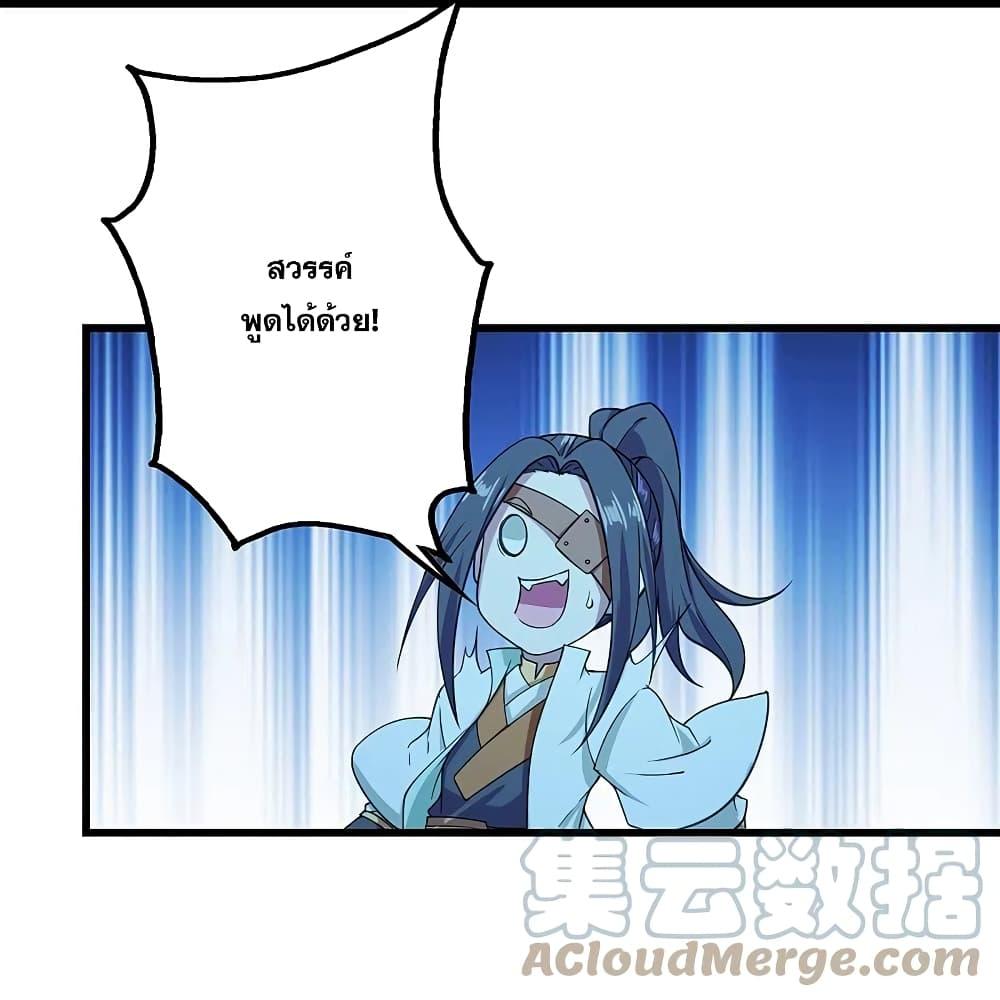 Manga-lc-com อ่านมังงะ อ่านการ์ตูน ออนไลน์ ฟรี Matchless Emperor เทพอสูรกลืนกินนภา ตอนที่ 1 2 3 4 5 6 7 8 9 10 11 12 13 14 ฟรี ไม่มีโฆษณา Manga-lc - อ่าน มังงะ อ่าน การ์ตูน ออนไลน์ อ่านมังงะ ฟรี