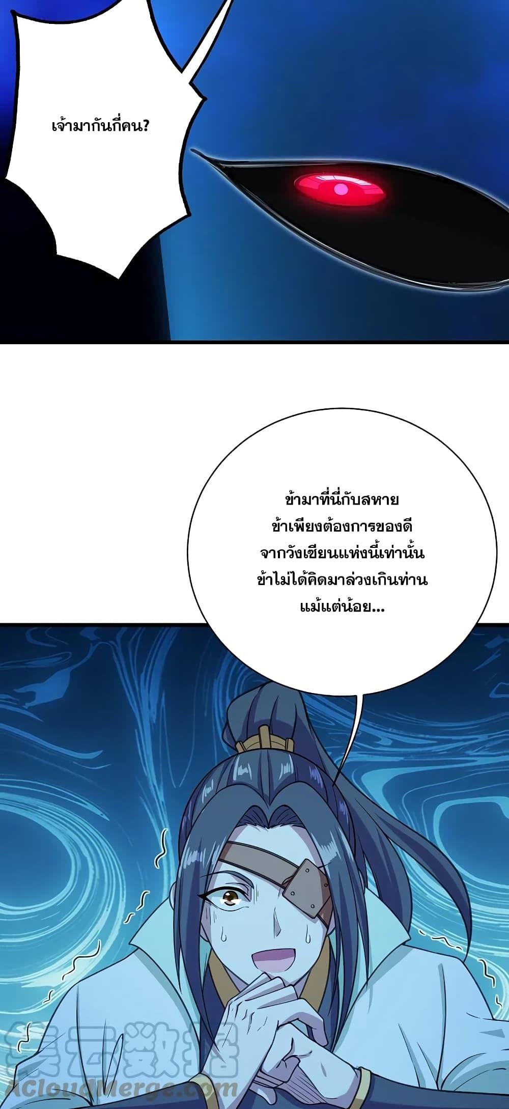 Manga-lc-com อ่านมังงะ อ่านการ์ตูน ออนไลน์ ฟรี Matchless Emperor เทพอสูรกลืนกินนภา ตอนที่ 1 2 3 4 5 6 7 8 9 10 11 12 13 14 ฟรี ไม่มีโฆษณา Manga-lc - อ่าน มังงะ อ่าน การ์ตูน ออนไลน์ อ่านมังงะ ฟรี