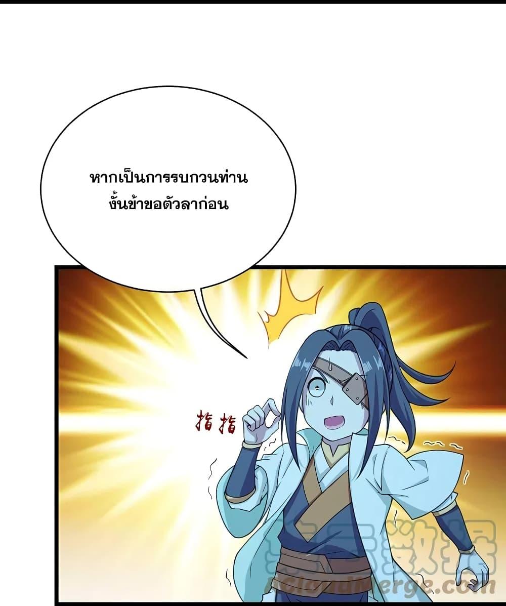 Manga-lc-com อ่านมังงะ อ่านการ์ตูน ออนไลน์ ฟรี Matchless Emperor เทพอสูรกลืนกินนภา ตอนที่ 1 2 3 4 5 6 7 8 9 10 11 12 13 14 ฟรี ไม่มีโฆษณา Manga-lc - อ่าน มังงะ อ่าน การ์ตูน ออนไลน์ อ่านมังงะ ฟรี