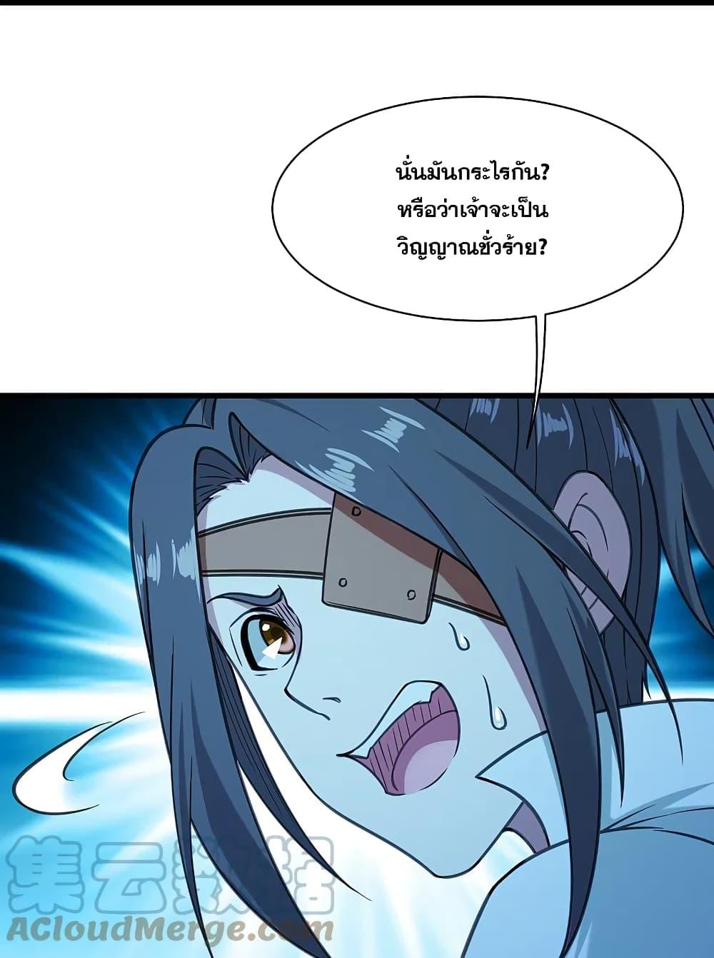 Manga-lc-com อ่านมังงะ อ่านการ์ตูน ออนไลน์ ฟรี Matchless Emperor เทพอสูรกลืนกินนภา ตอนที่ 1 2 3 4 5 6 7 8 9 10 11 12 13 14 ฟรี ไม่มีโฆษณา Manga-lc - อ่าน มังงะ อ่าน การ์ตูน ออนไลน์ อ่านมังงะ ฟรี
