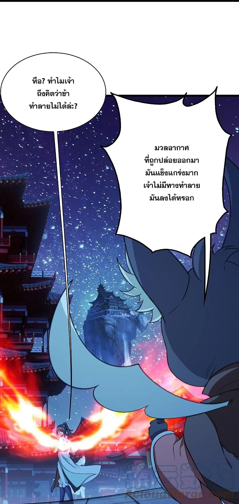 Manga-lc-com อ่านมังงะ อ่านการ์ตูน ออนไลน์ ฟรี Matchless Emperor เทพอสูรกลืนกินนภา ตอนที่ 1 2 3 4 5 6 7 8 9 10 11 12 13 14 ฟรี ไม่มีโฆษณา Manga-lc - อ่าน มังงะ อ่าน การ์ตูน ออนไลน์ อ่านมังงะ ฟรี