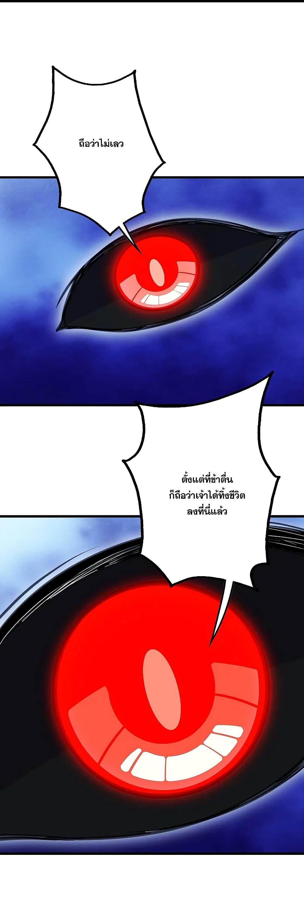 Manga-lc-com อ่านมังงะ อ่านการ์ตูน ออนไลน์ ฟรี Matchless Emperor เทพอสูรกลืนกินนภา ตอนที่ 1 2 3 4 5 6 7 8 9 10 11 12 13 14 ฟรี ไม่มีโฆษณา Manga-lc - อ่าน มังงะ อ่าน การ์ตูน ออนไลน์ อ่านมังงะ ฟรี