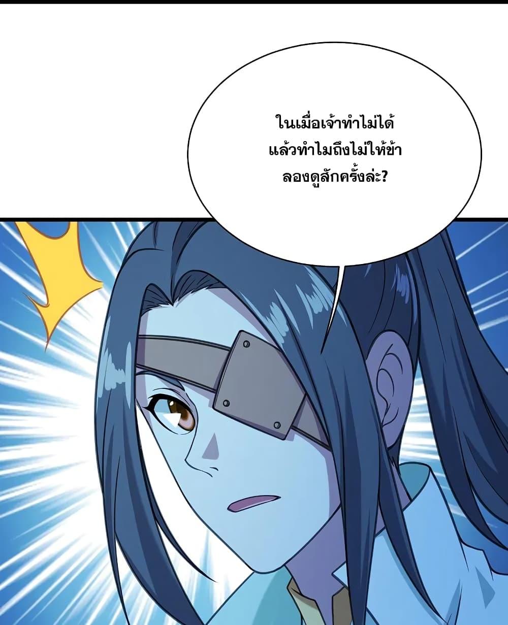 Manga-lc-com อ่านมังงะ อ่านการ์ตูน ออนไลน์ ฟรี Matchless Emperor เทพอสูรกลืนกินนภา ตอนที่ 1 2 3 4 5 6 7 8 9 10 11 12 13 14 ฟรี ไม่มีโฆษณา Manga-lc - อ่าน มังงะ อ่าน การ์ตูน ออนไลน์ อ่านมังงะ ฟรี
